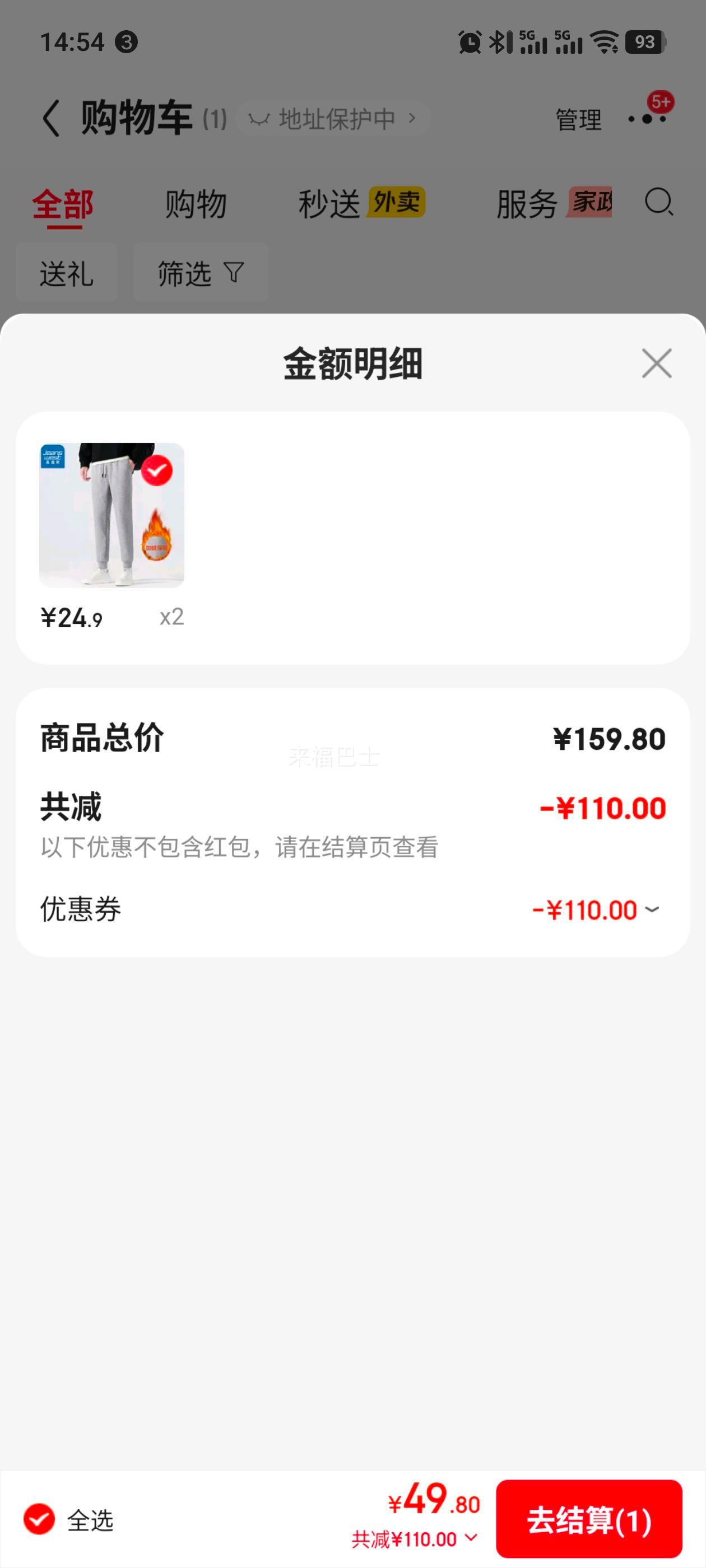 ��ά˹  �������п���ʿ�Ӻ�ů�ٴ��������� �Ż�֤��