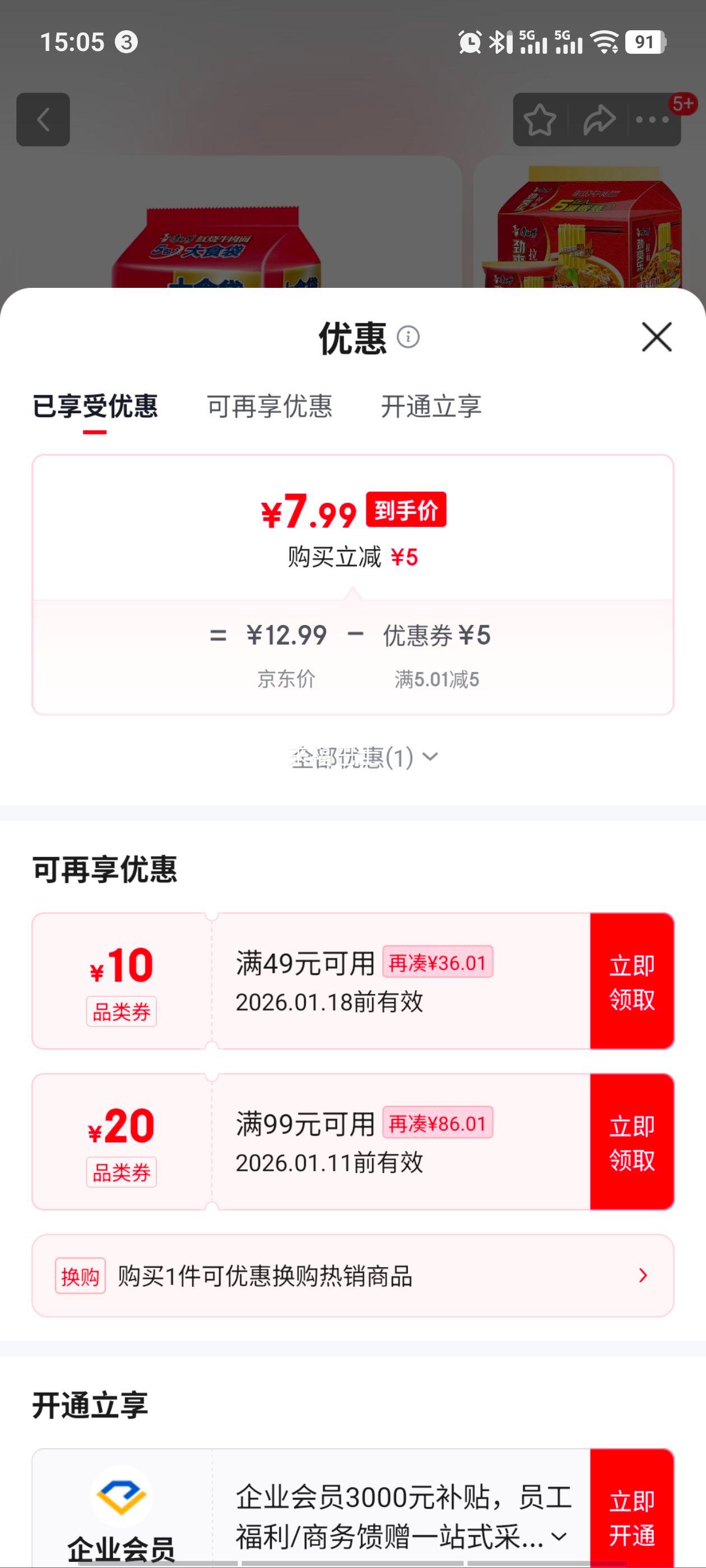 ��ʦ�� ��ˬ��ϵ�� ������ ��װ ����ţ���� 5���Ż�֤��