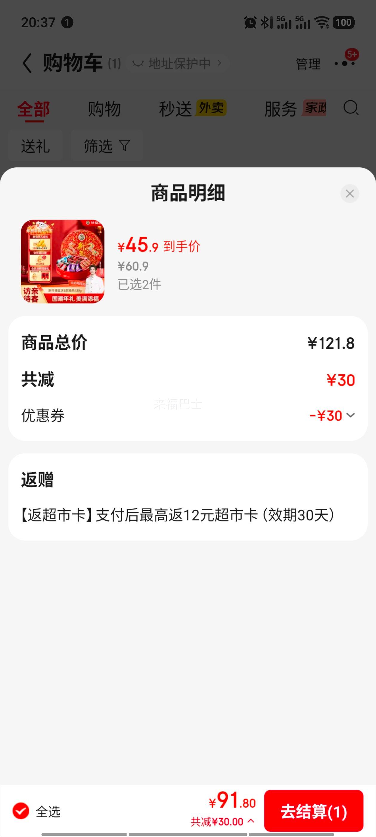 �츣�� �����������������420g ���������ǹ������� ������Ƽ��Ż�֤��