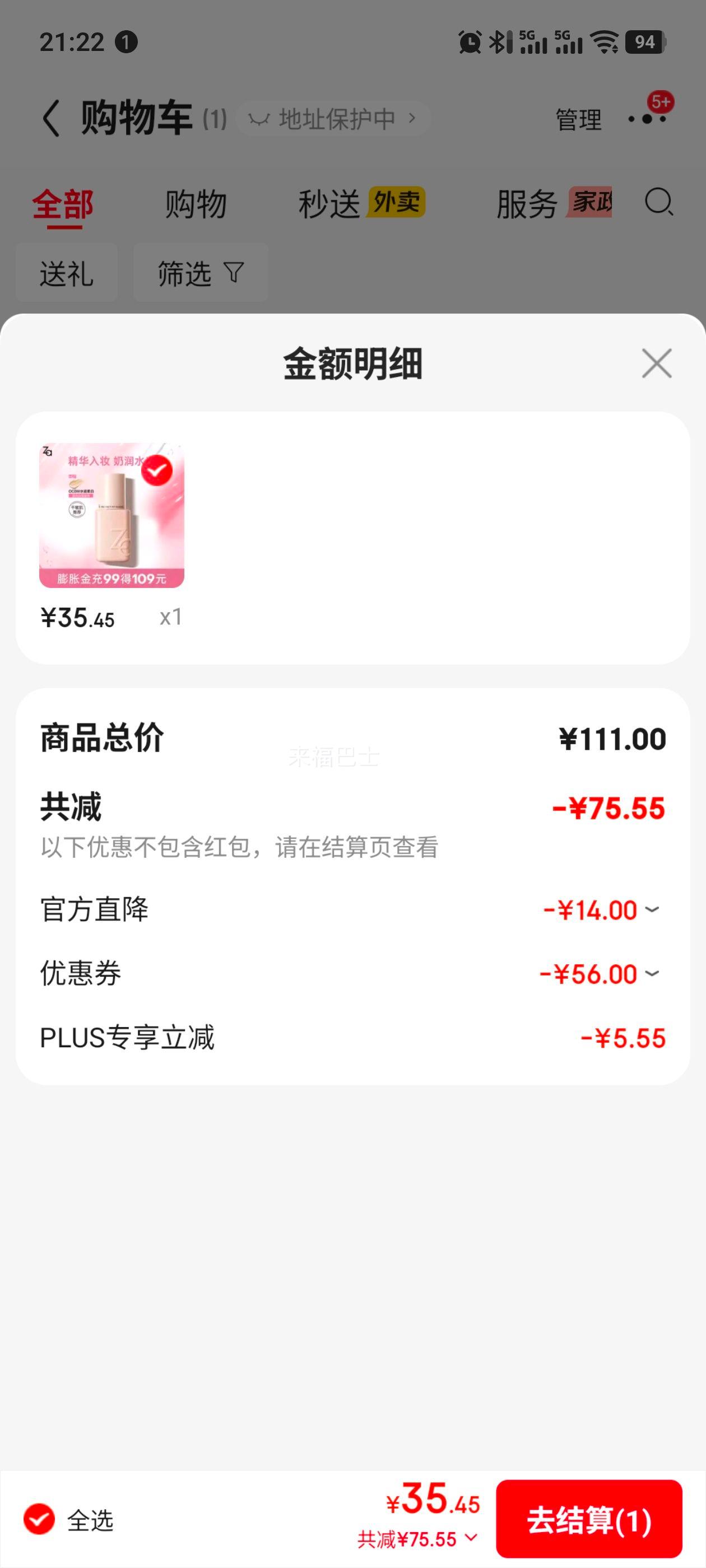 PLUS��Ա������ ������⾫���۵��� OC0Wˮ�����ɫ 25ml�Ż�֤��