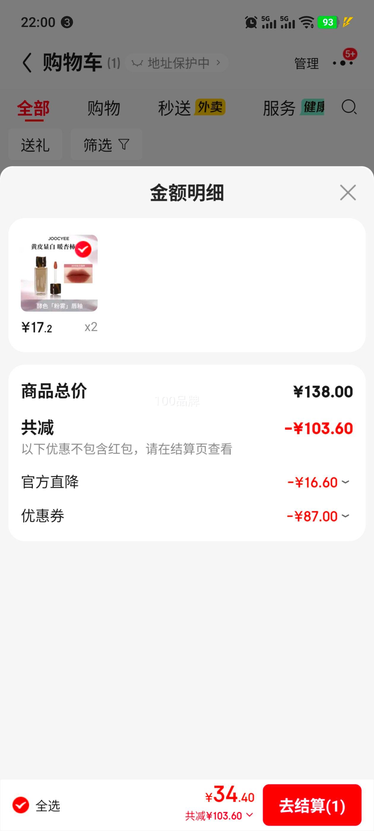 ��ɫ �������Դ����ƹ����� ��ѡ2���Ż�֤��