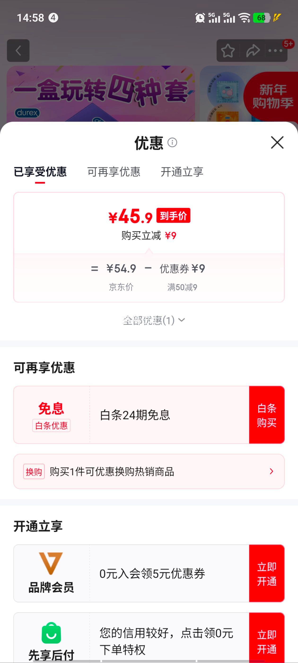 ����˹ �����׳�����ȫ�׼�ˬ�ĺ�һ  ˮ���ͷ��ĺ�һ20ֻ�Ż�֤��