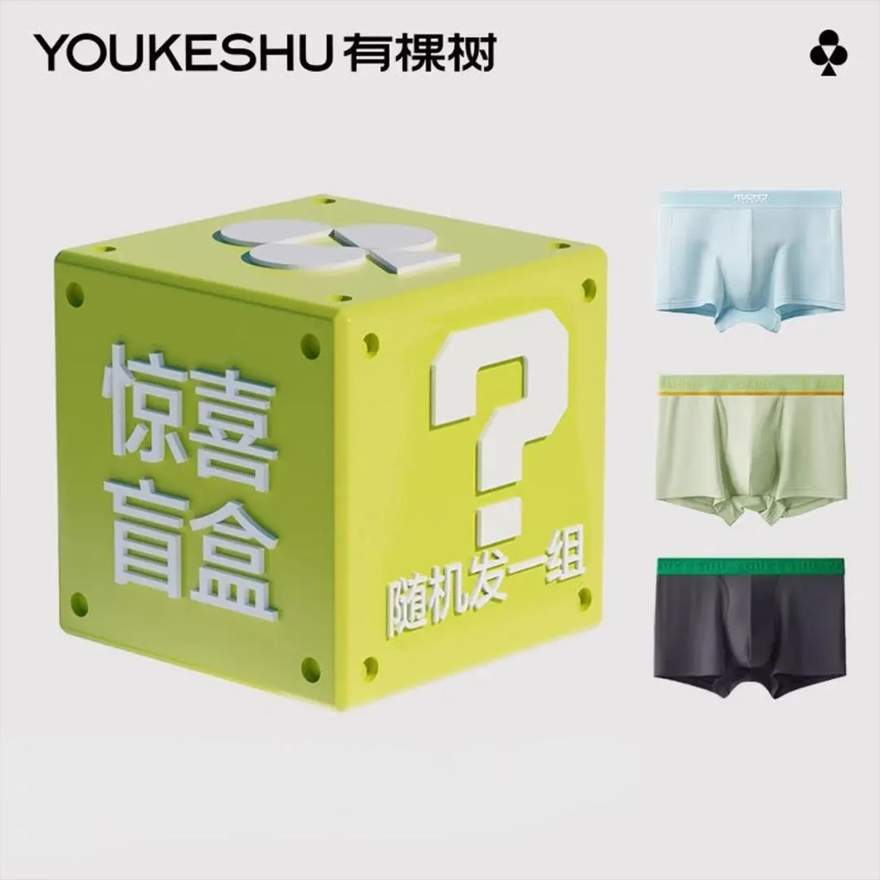 �п��� ä�� �п�����ʿ�ڿ㿹���Ľǿ���ʿƽ�ǿ������̿� 3��װ 29.9Ԫ