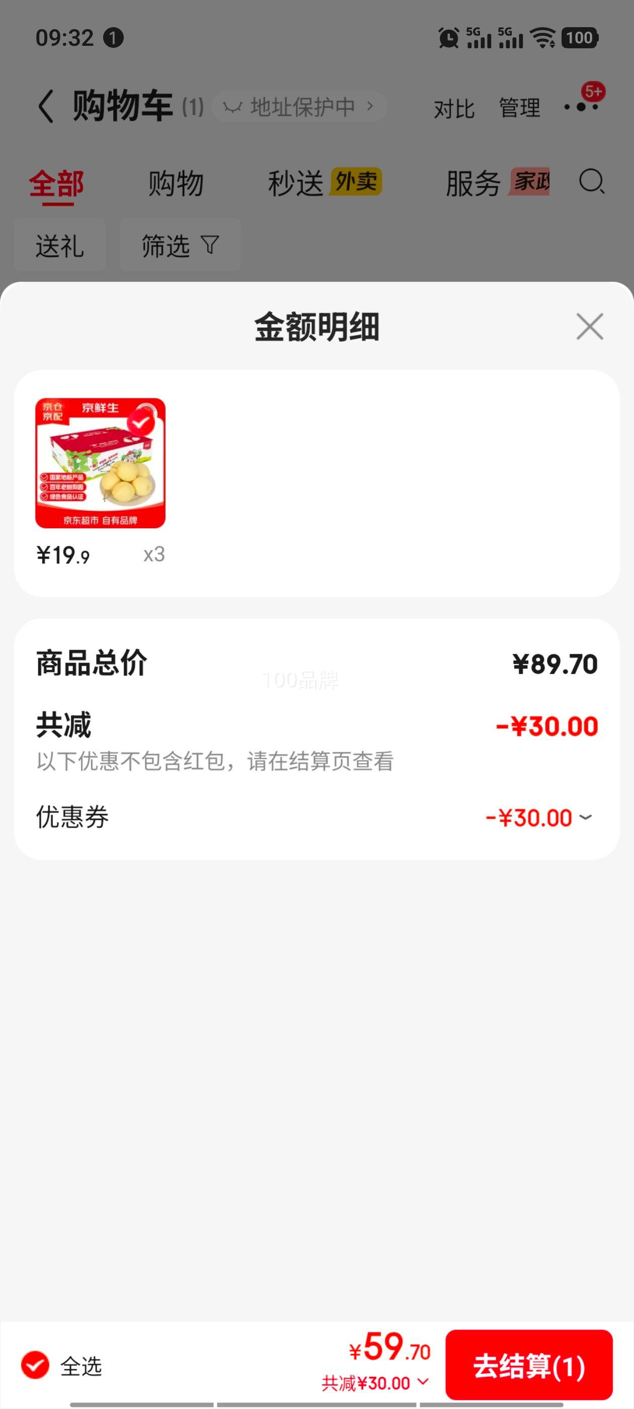 �ٽ��ۣ������� �ӱ�Ѽ�� ����5�� ����250g+ ���ҵر��Ʒ�Ż�֤��