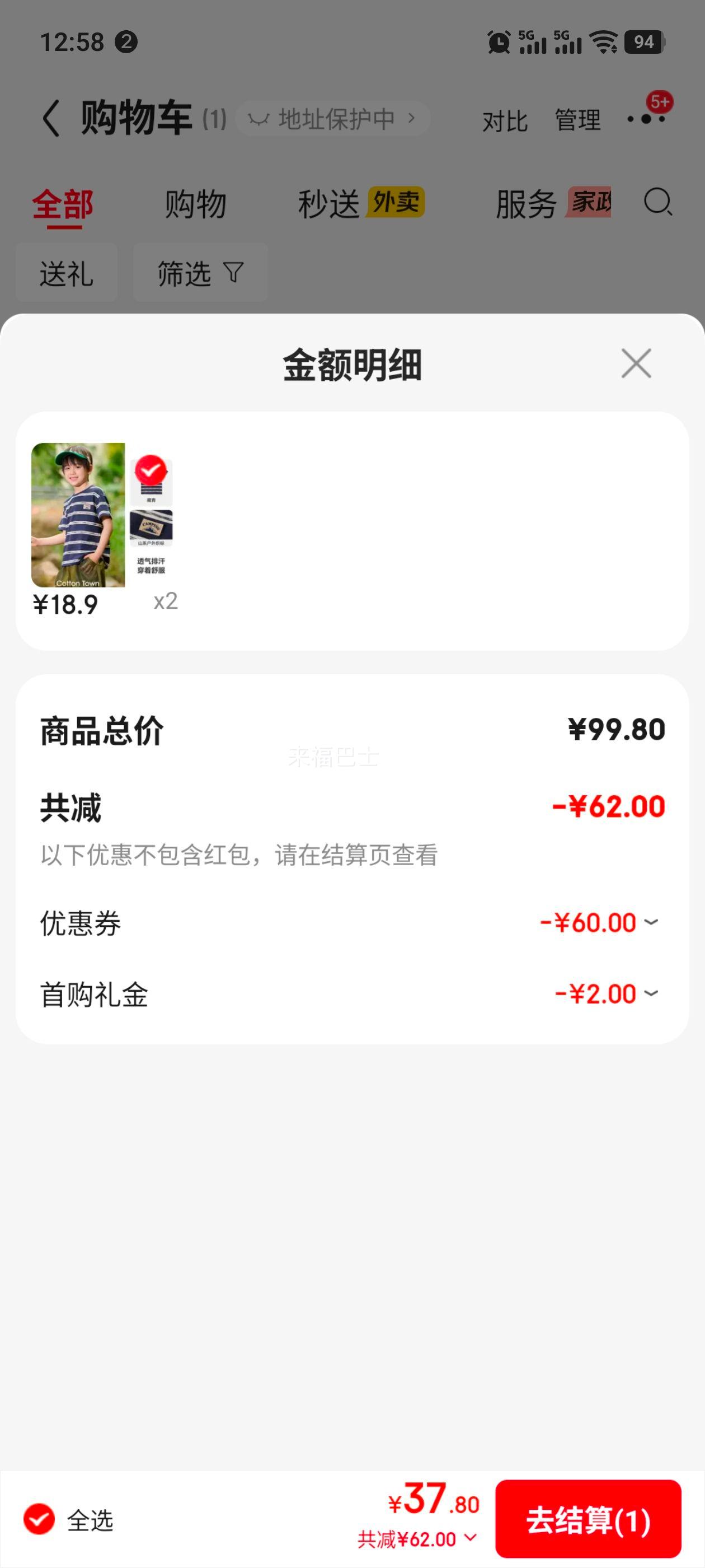 �޻��� �޸�͸�� ��ͯ����T�� ��ͯŮͯ���� A�࿹����װ ���� 120�Ż�֤��