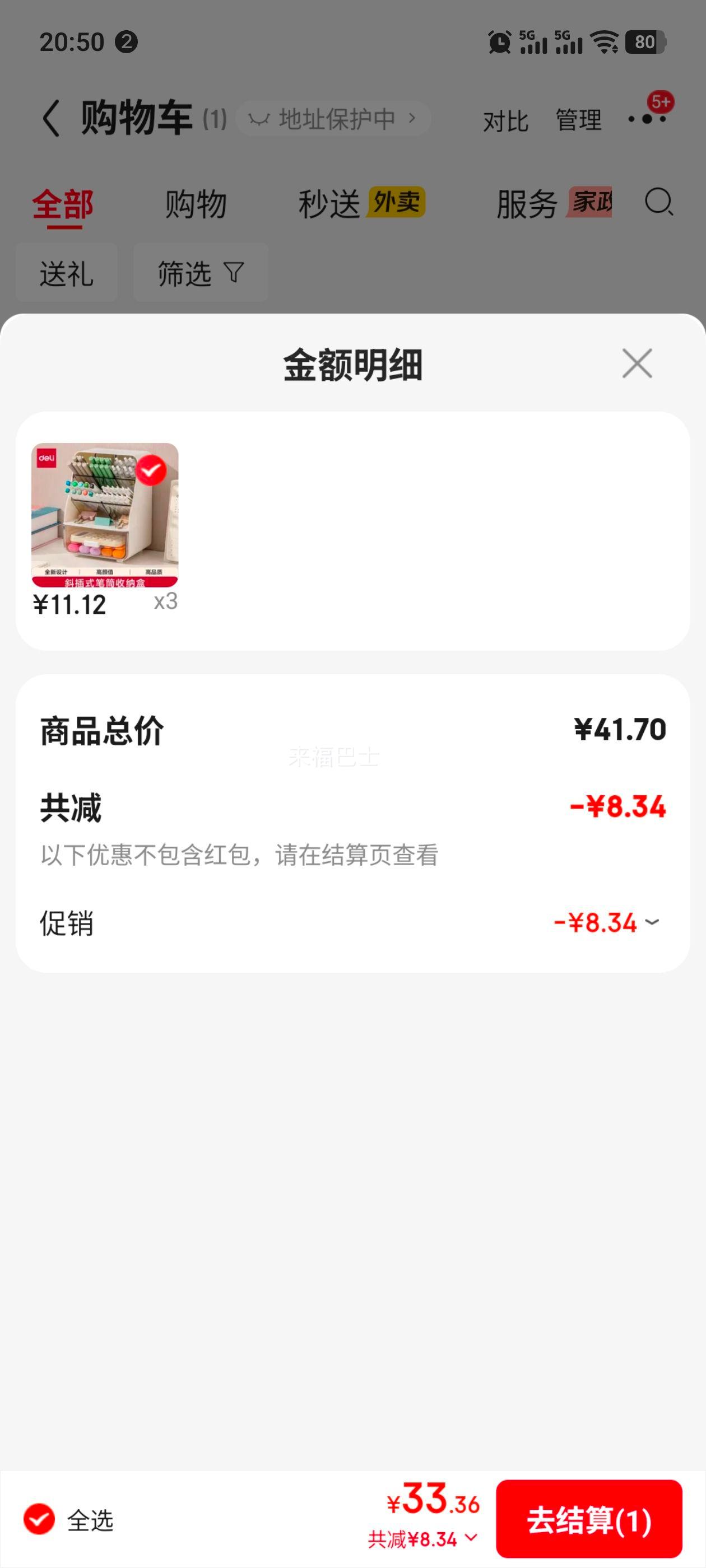 PLUS��Ա������ б��ʽ��Ͳ ����๦���������ɺ� ��ɫ PK133�Ż�֤��