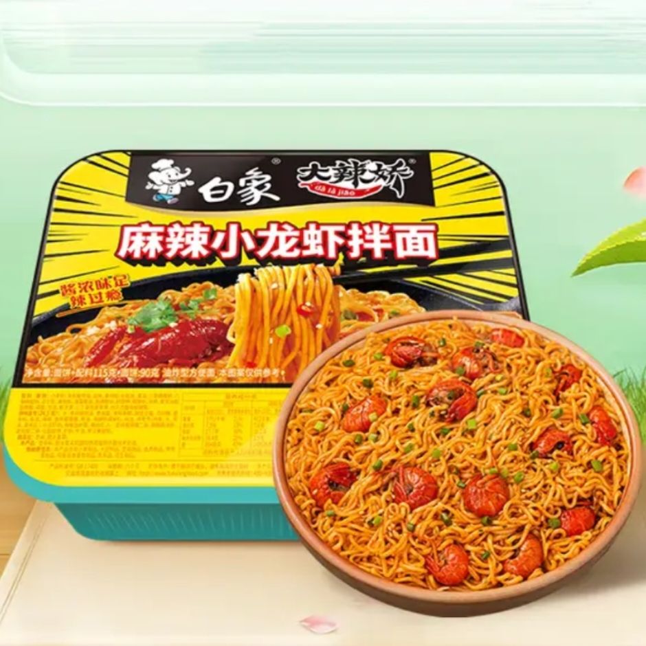 PLUS��Ա������ ������ ���� ���ζ��� ����С��Ϻ���� 115g��6�� 18.41Ԫ