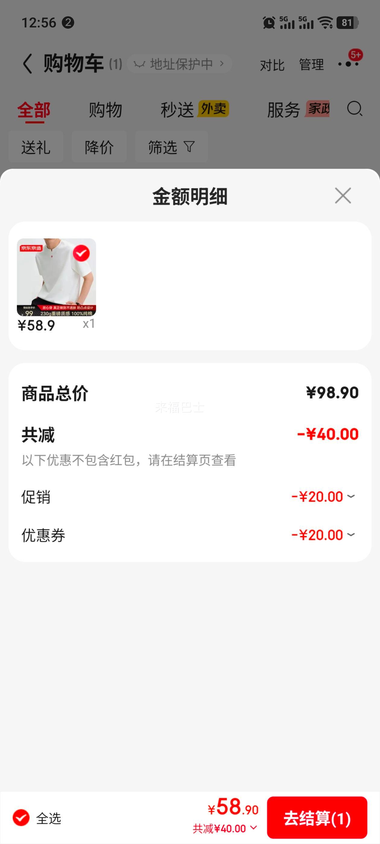 �������� ��һ�� ��ʿT���������� ��ɫ M �����ڴ� �Լ���Ż�֤��