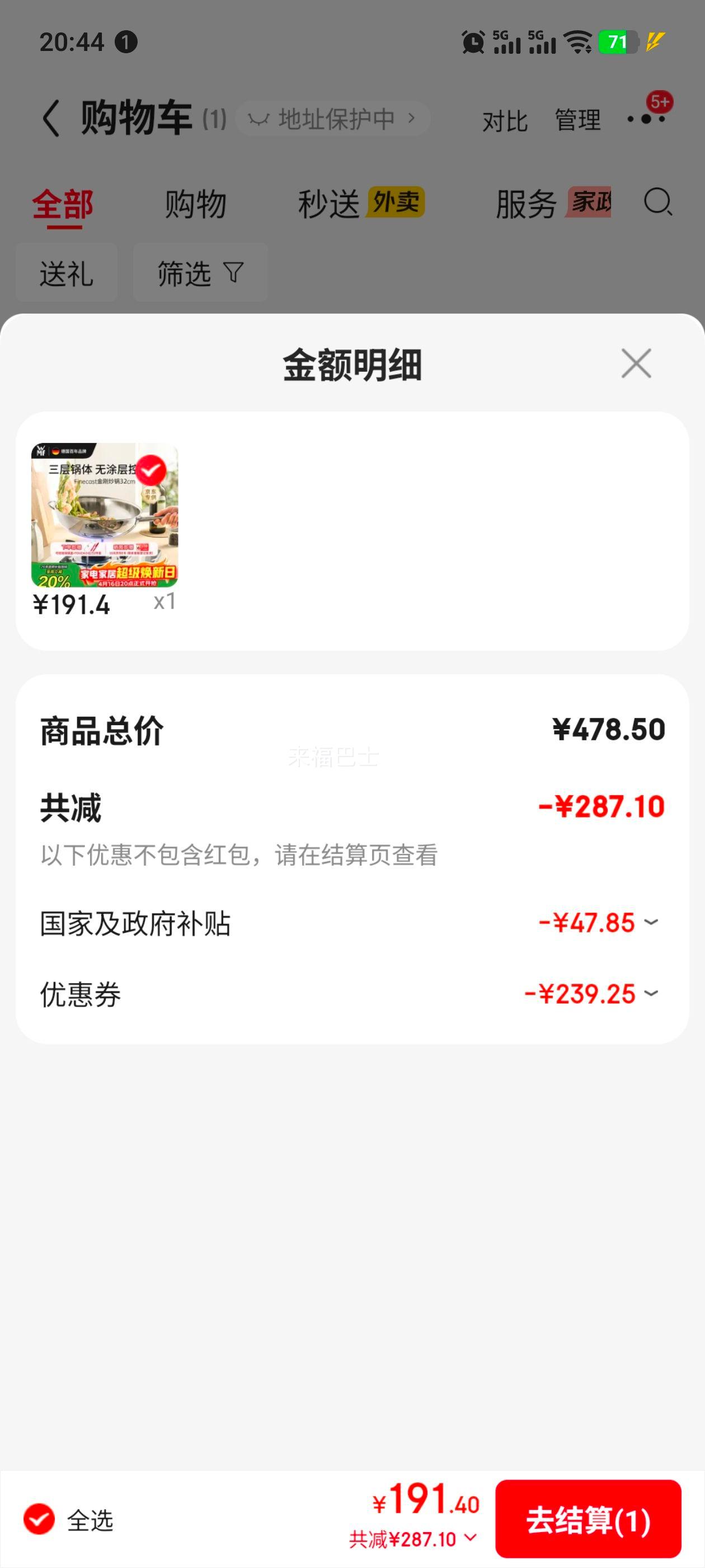 WMF���ڱ� ��Ϳ�㲻��ֳ��� 30cm ƽ�׵��¯�����Ż�֤��