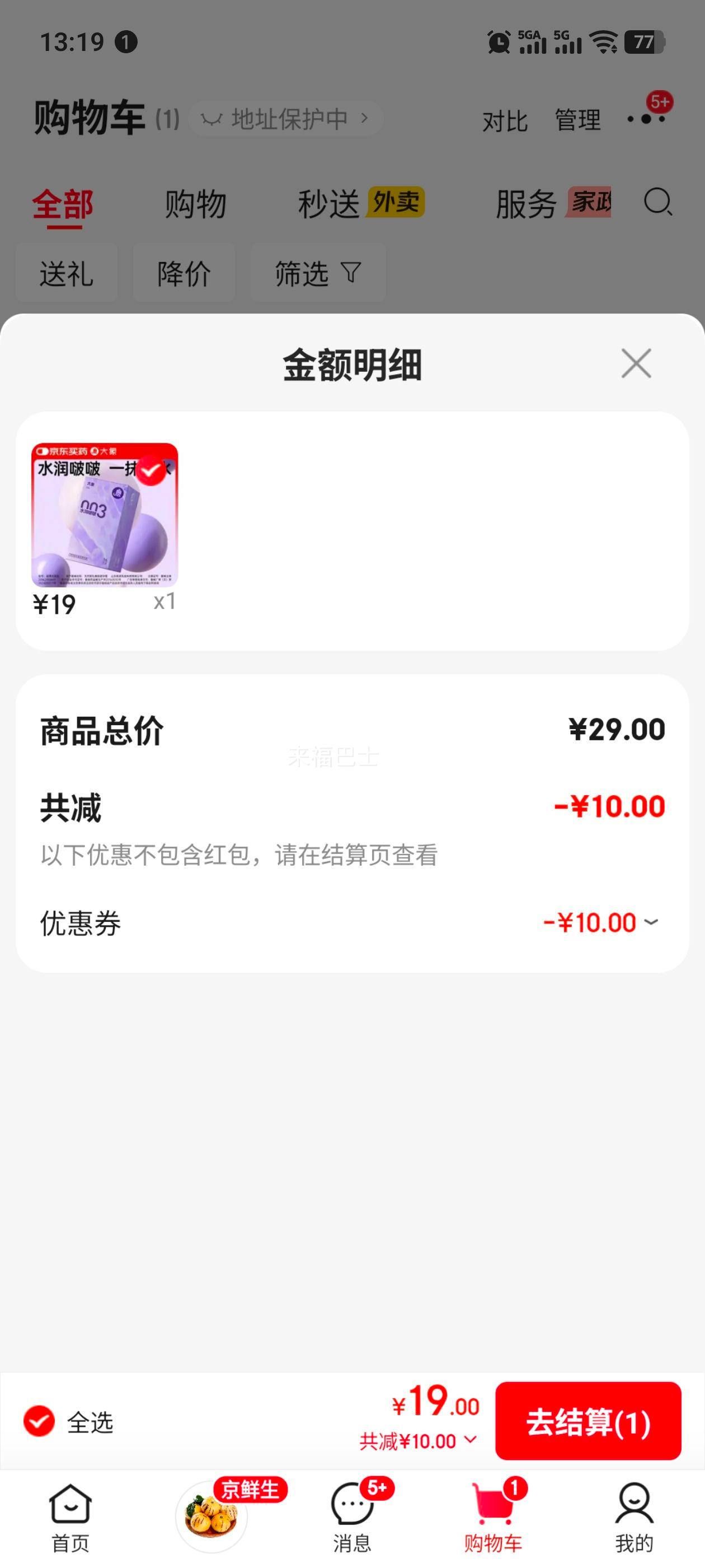 �����򣺴���003 ���������� ˮ���� ������ ���� 16ֻ�Ż�֤��