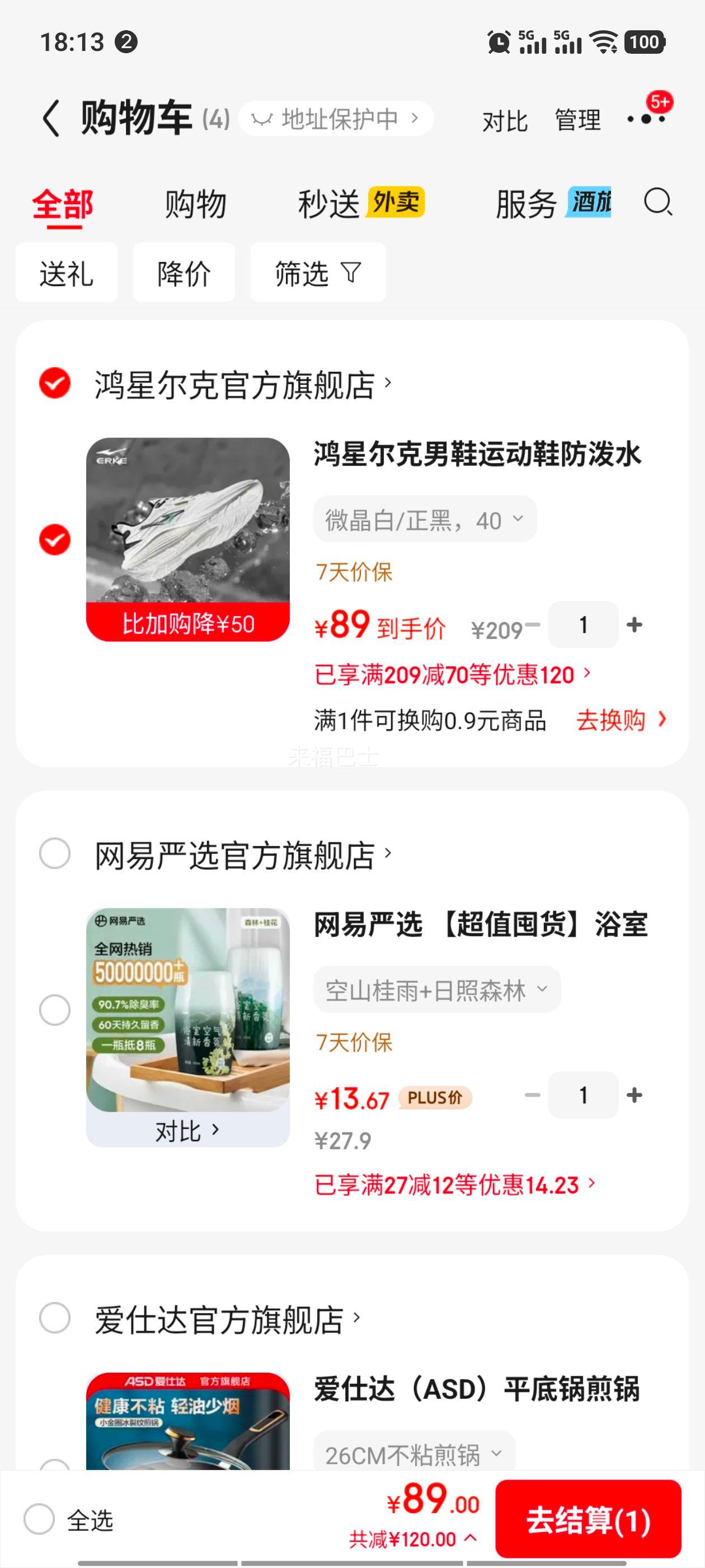 ���Ƕ��� ��Ь�˶�Ь ����ˮ������Ь �����ɫ �������ͨ��Ь ΢����/���� 40�Ż�֤��