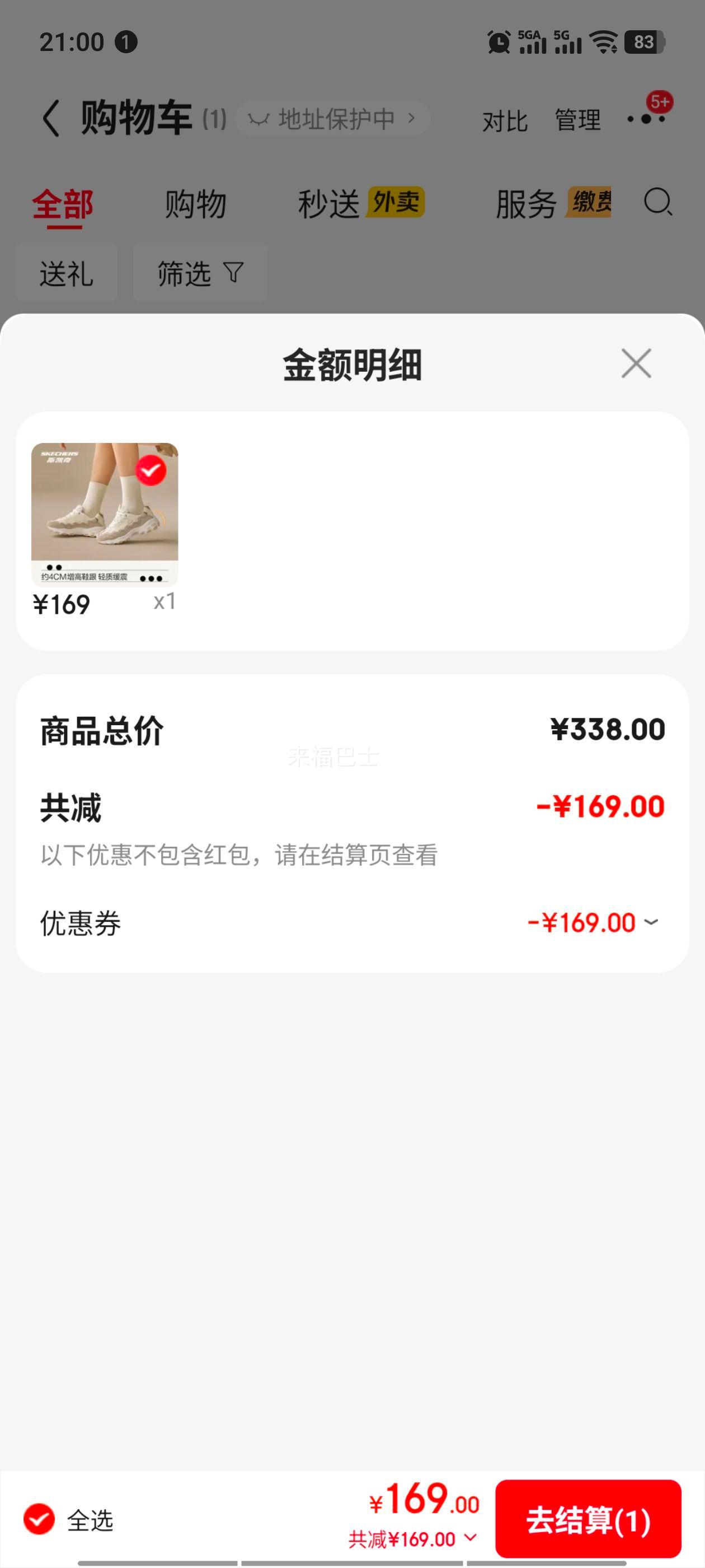 ˹���� Ů���ϵ�Ь 149792 ײɫ���ű����� �����˶�Ь�Ż�֤��