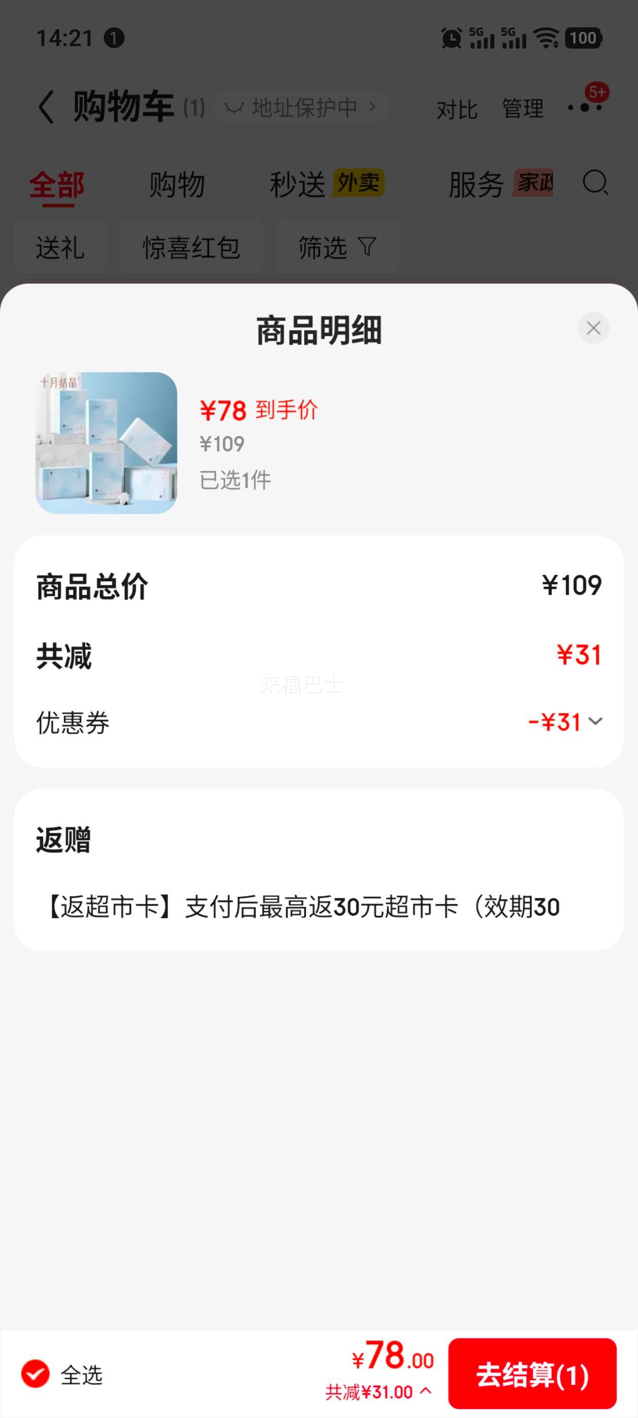 ʮ�½ᾧ �в���һ�����ڿ�Ů��������������Ů���ڿ�30���Ż�֤��