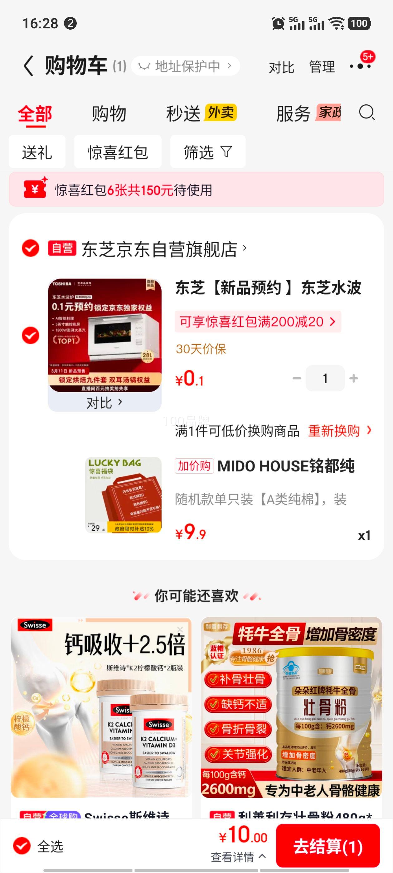 MIDO HOUSE ������������ A���ˮϴ �ļ����� �����ֻ�Ż�֤��