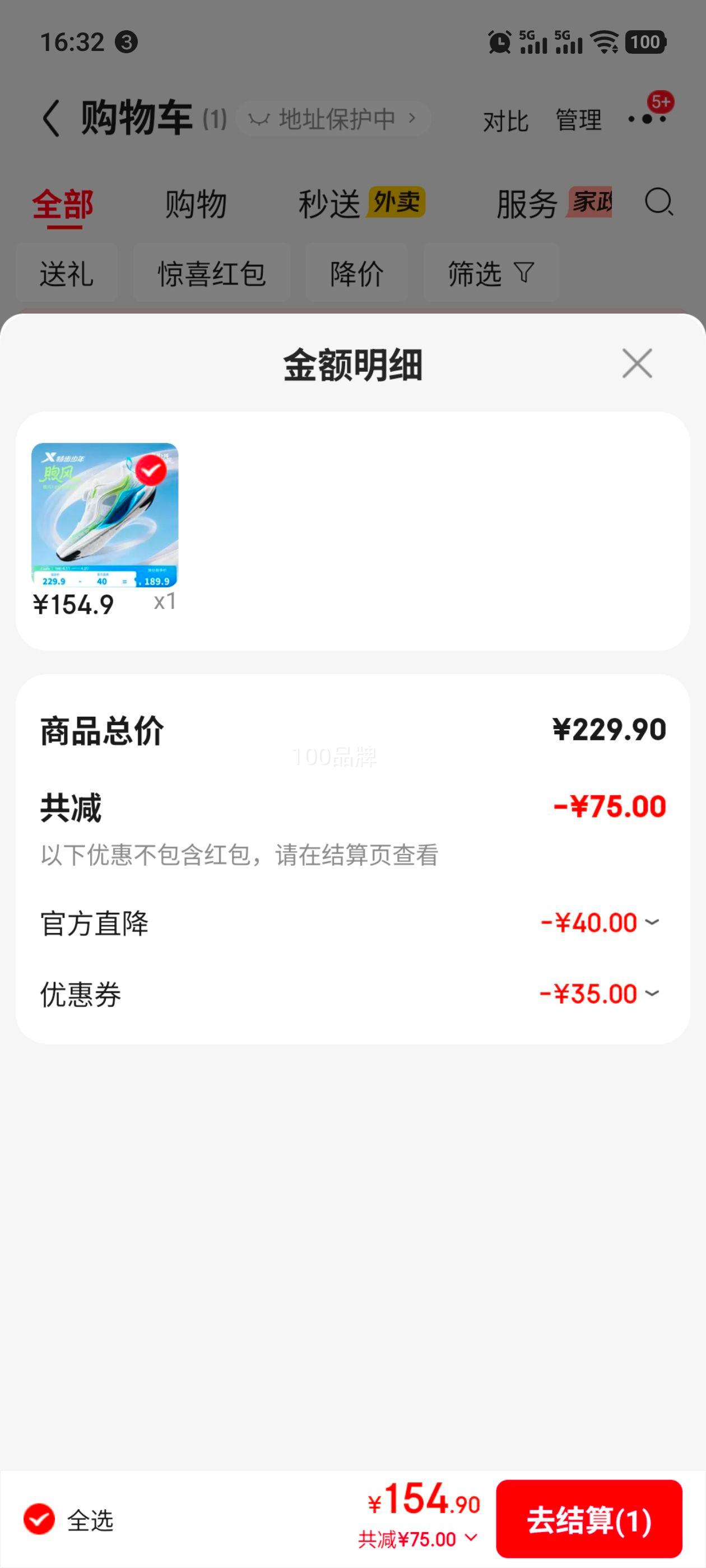 PLUS��Ա���ز� ���9.0 ��ͯ�˶���Ь�Ż�֤��