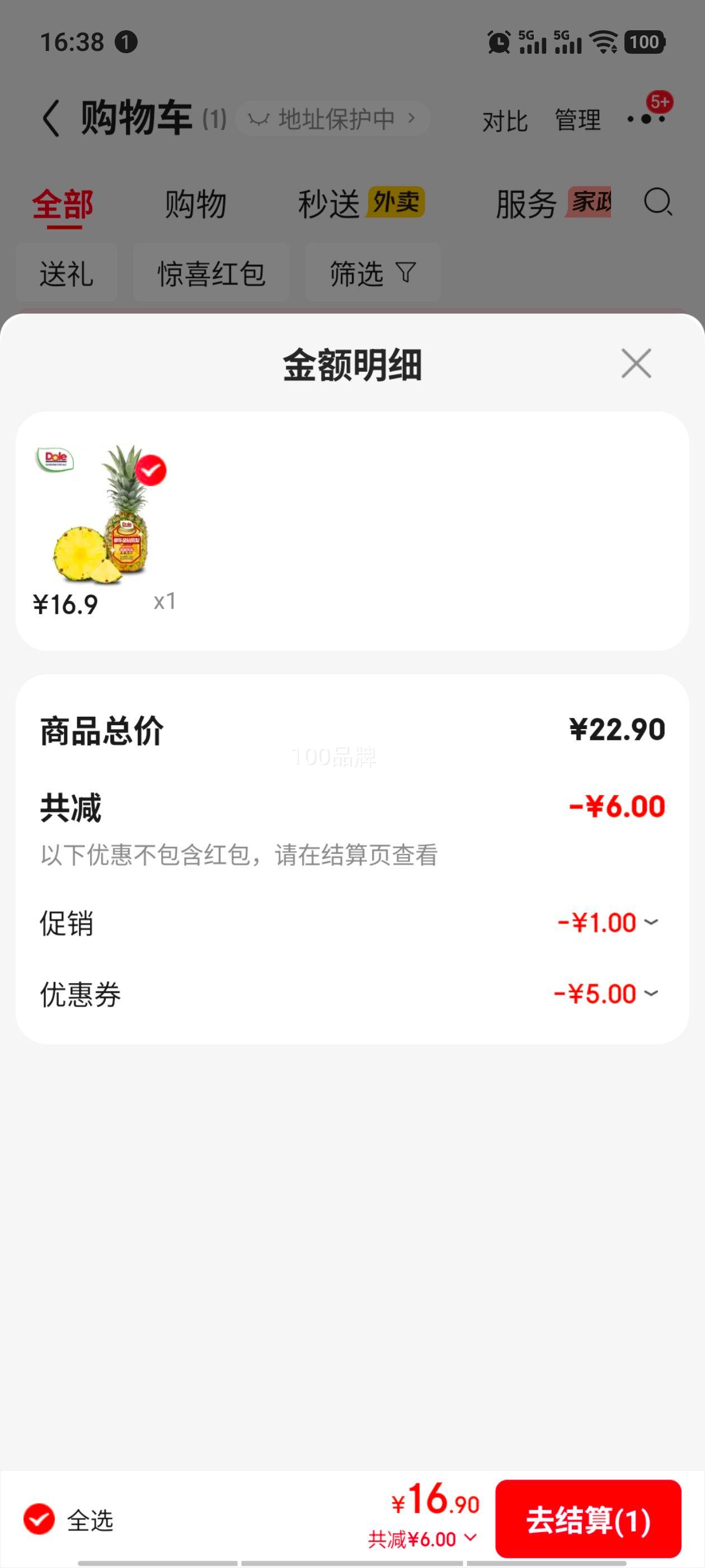 ���� ���Ͻ������ ������ 2��2��װ ����350g+�Ż�֤��