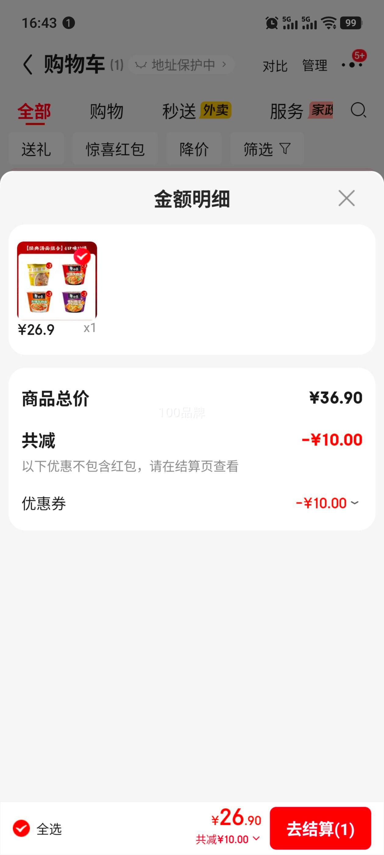 ���� ����ţ�ⷽ���� ������̳���ţ��Ͱ�� 4��ζ��� 12Ͱ�����Ż�֤��