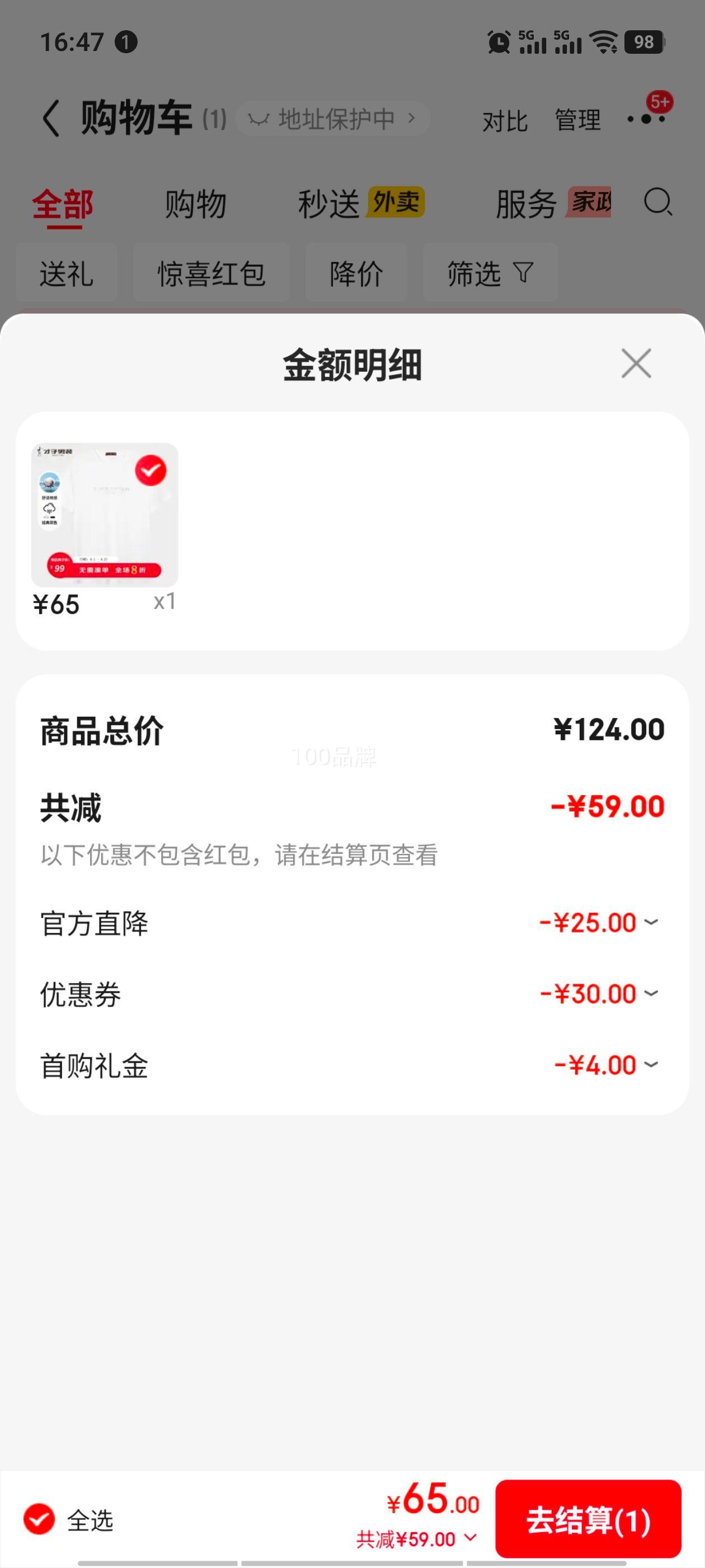 ���ӣ�TRIES����T�� ��ɫ XL 50(175/92A) �ᱡ͸��Բ���޸ж����Ż�֤��