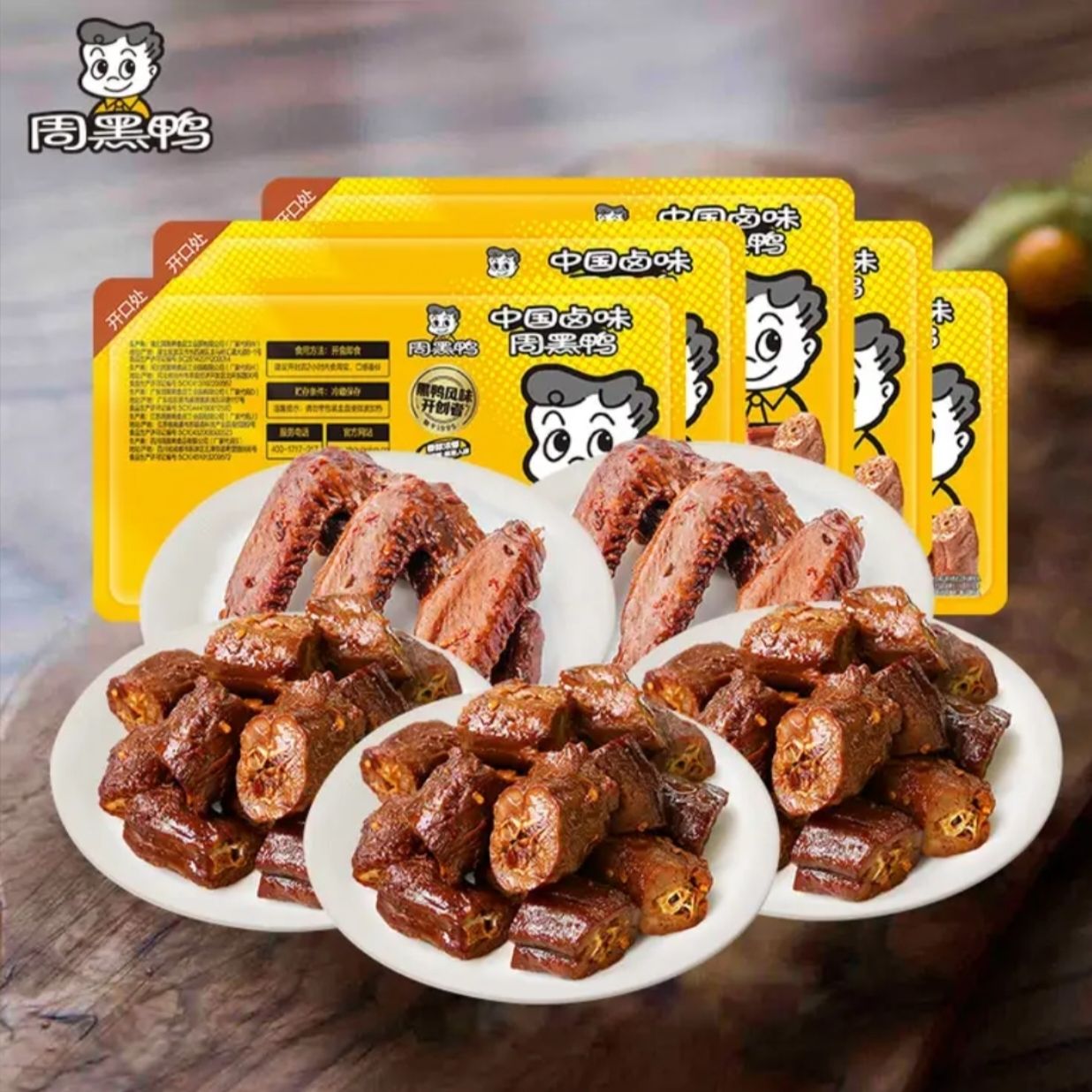 �ܺ�Ѽ ����±Ѽ��Ѽ���װ 3��Ѽ��2��Ѽ�� �人�ز� 32.8Ԫ