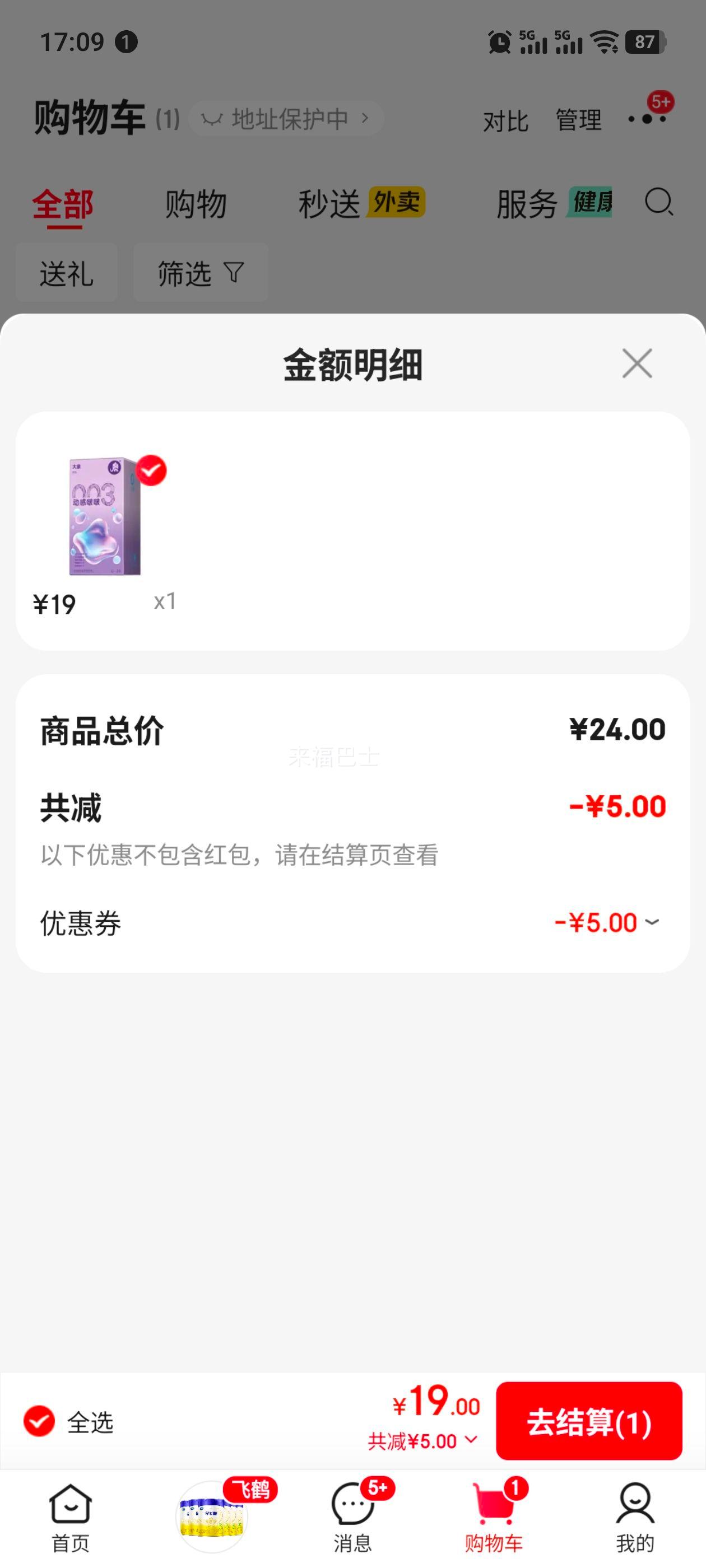 ����003 ���������� ������ 20ֻ ����������쳱��ȫ���Ż�֤��