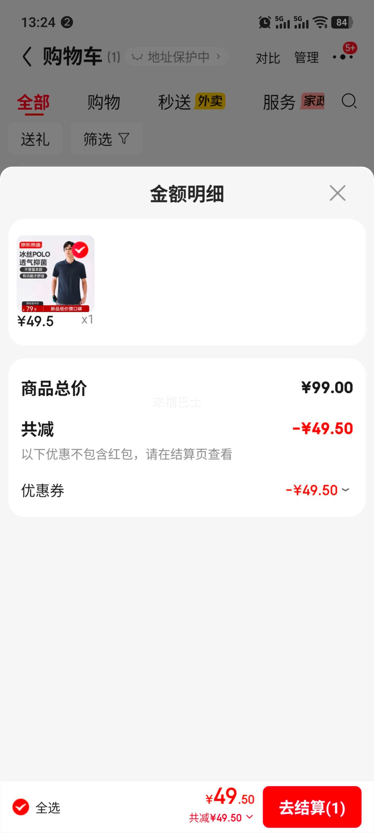 �������� 300����T�� ��ʿ����POLO�� ��˿�����ٸ��� ����ɫ 2XL�Ż�֤��