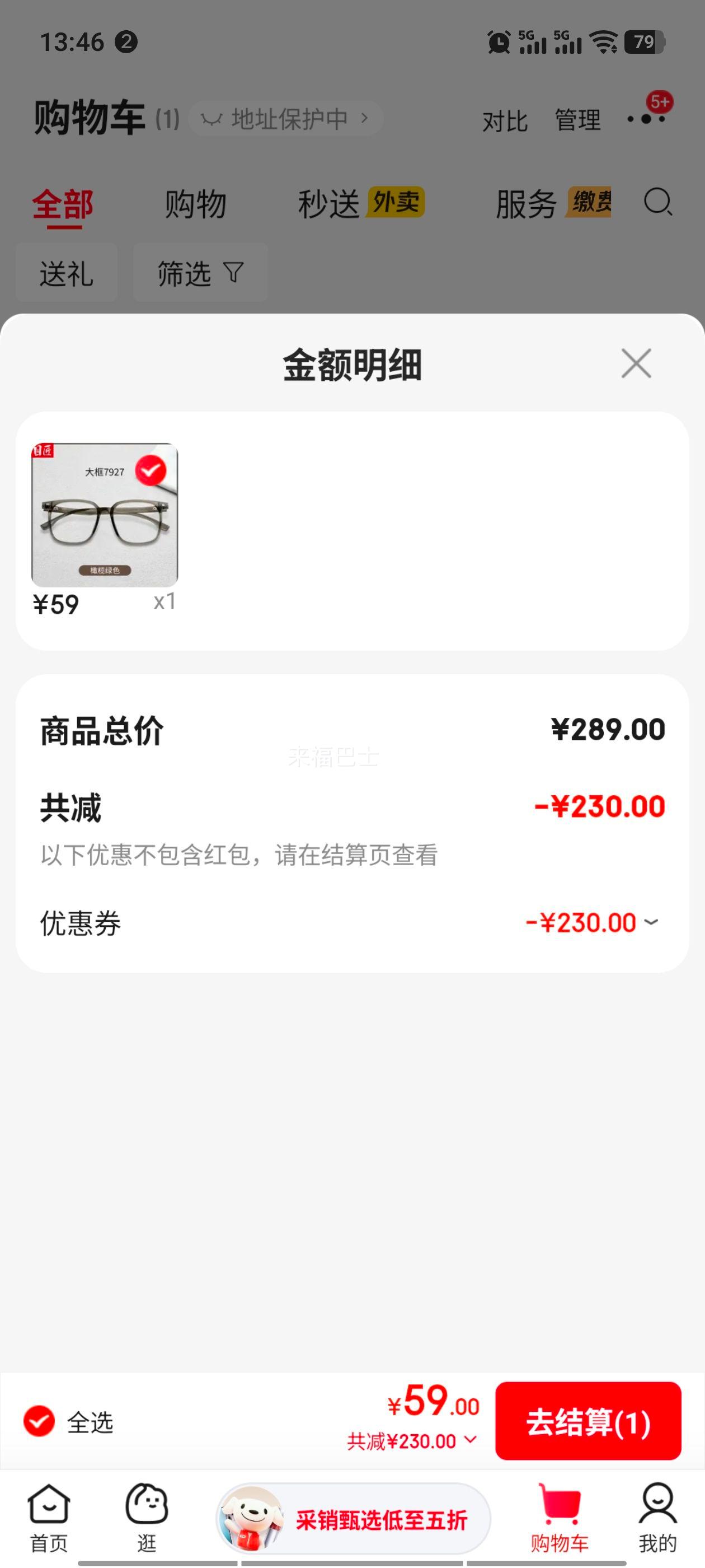 Ŀ�� ����TR�����Ӿ�+1.67�����⾵Ƭ�Ż�֤��