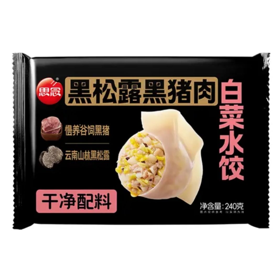 ˼�� ����¶������ײ�ˮ�� 240g 5.99Ԫ/������59.9Ԫ��