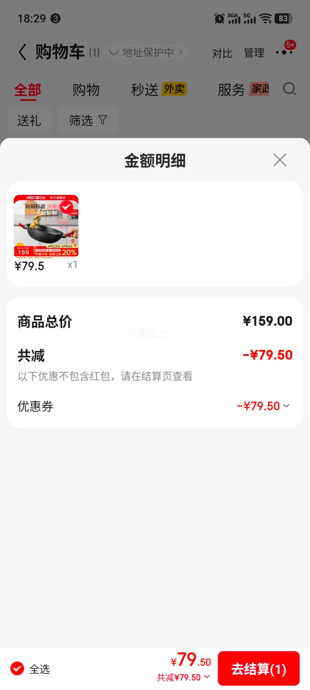 ���˴� ��ճ������ 32cm ���������̿� ��ɫ�Ż�֤��