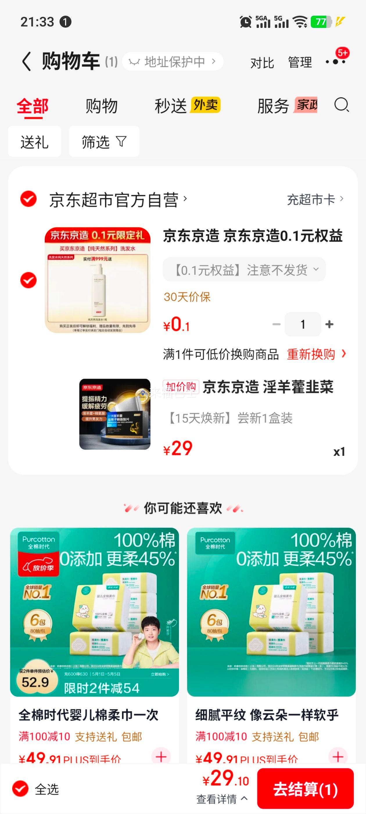 �����򣺾������� ����޽�²��Ӿ�����Ƭ 30Ƭ ���Ա���Ʒ����׳�������Ż�֤��