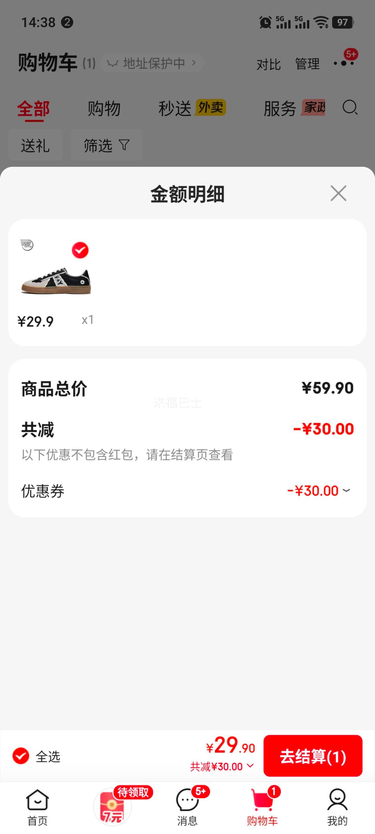 ��Ծ Feiyue ��ѵЬ���¿� ��/�� 35 �＾����ƴ�����а�Ь�Ż�֤��