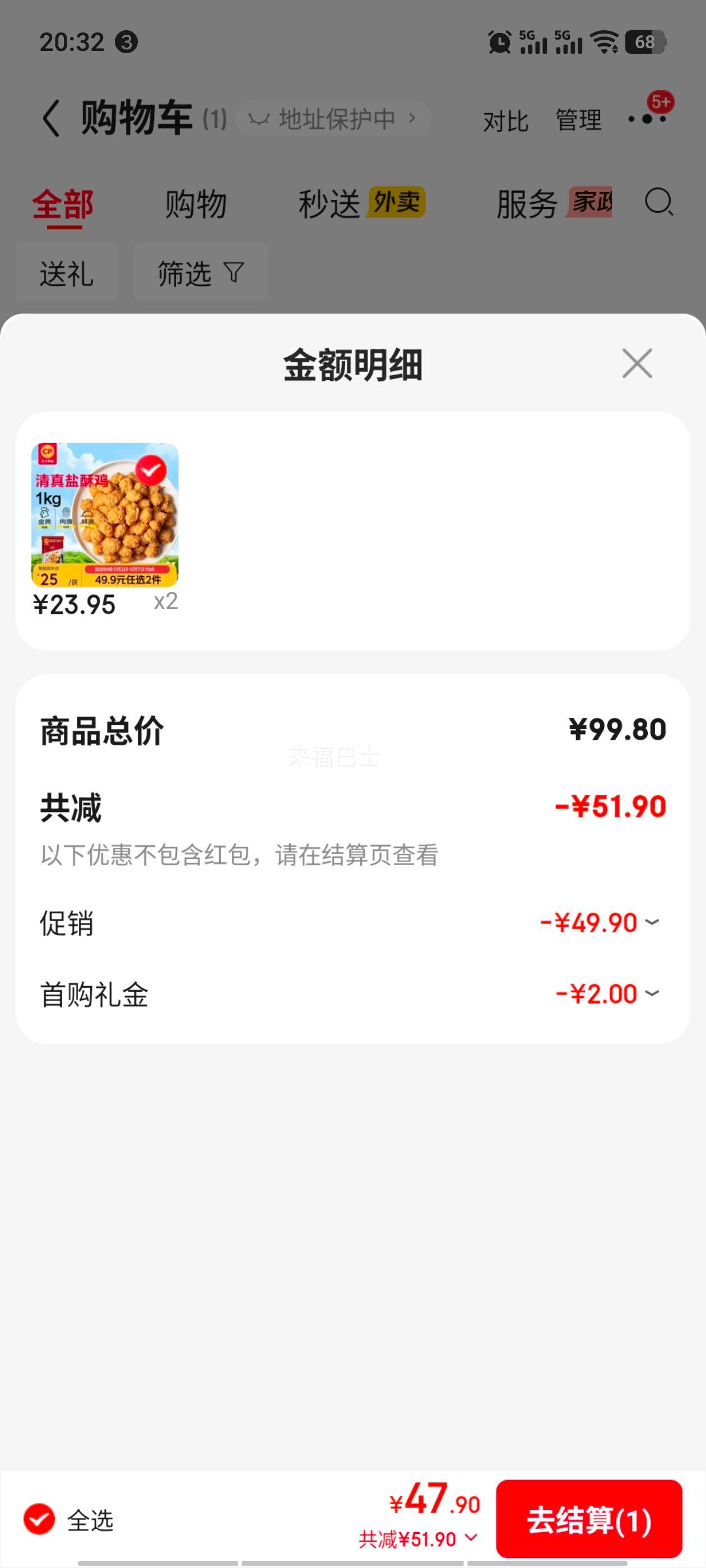����ʳƷ CP �������ּ� 2�� ��ըСʳ ը���鼦�׻� ��ͯ��ʳ ��ѧ���Ż�֤��
