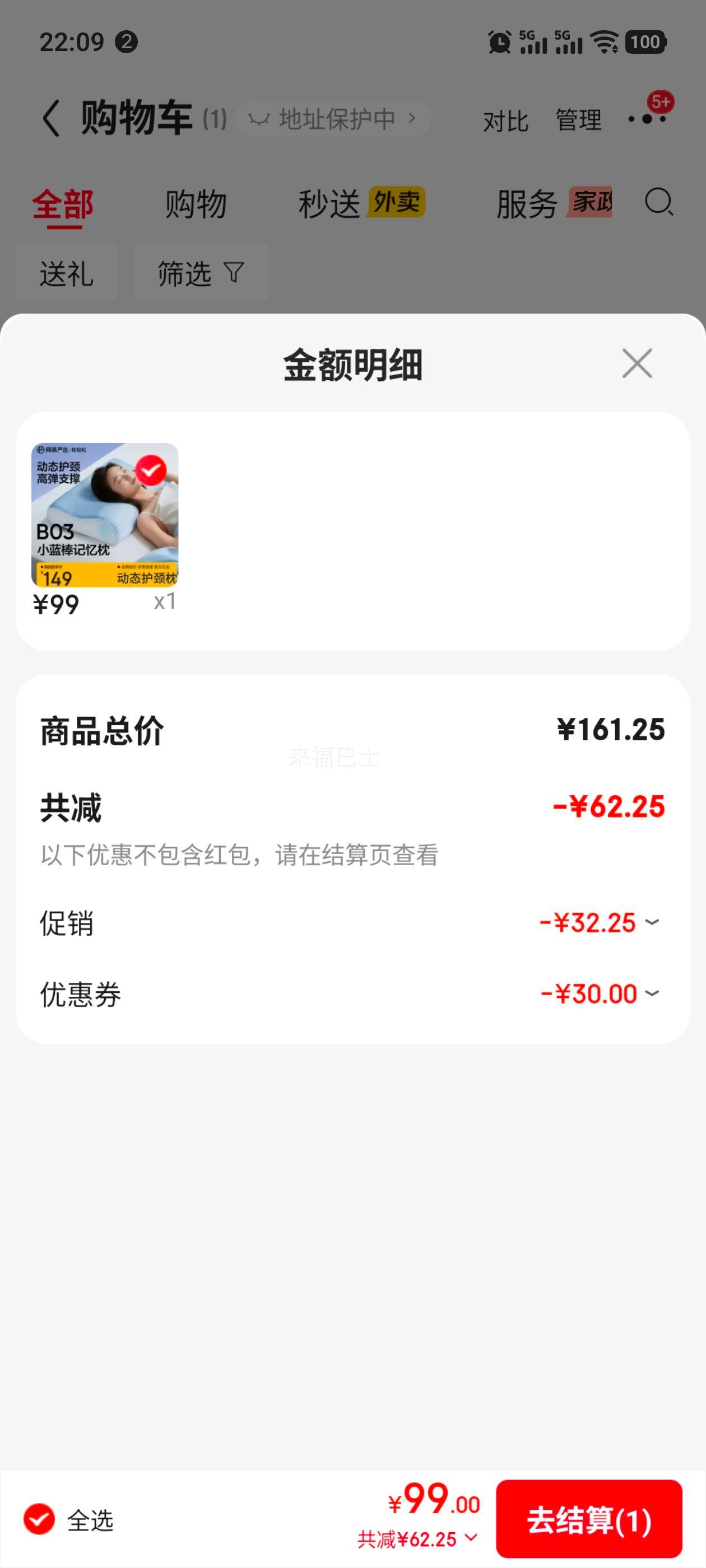 ������ѡ B03С������������ ���ص���˯�� ���� ��ֻװ �����������Ż�֤��