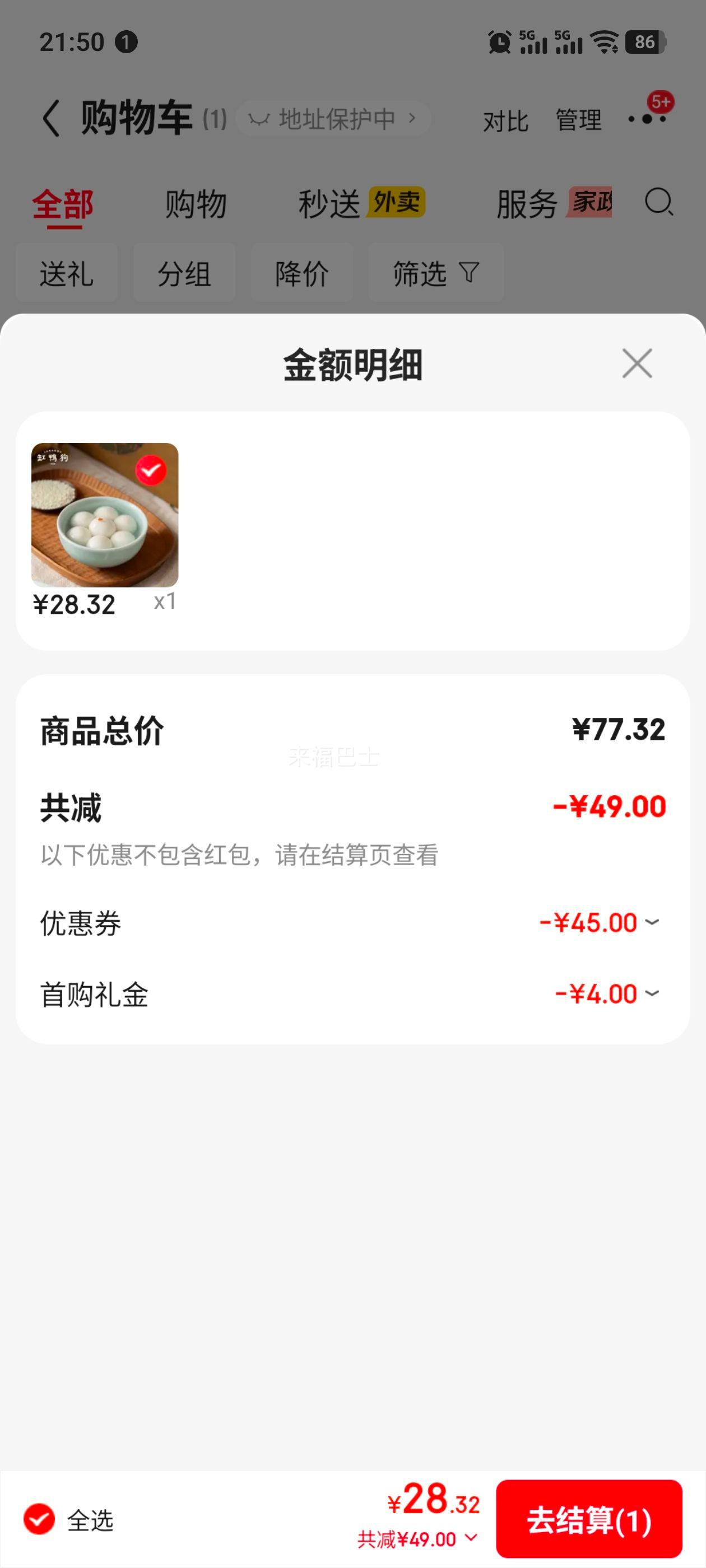 ��Ѽ�� ��֥�黨����Բ 480g��24��/����2��װ�Ż�֤��