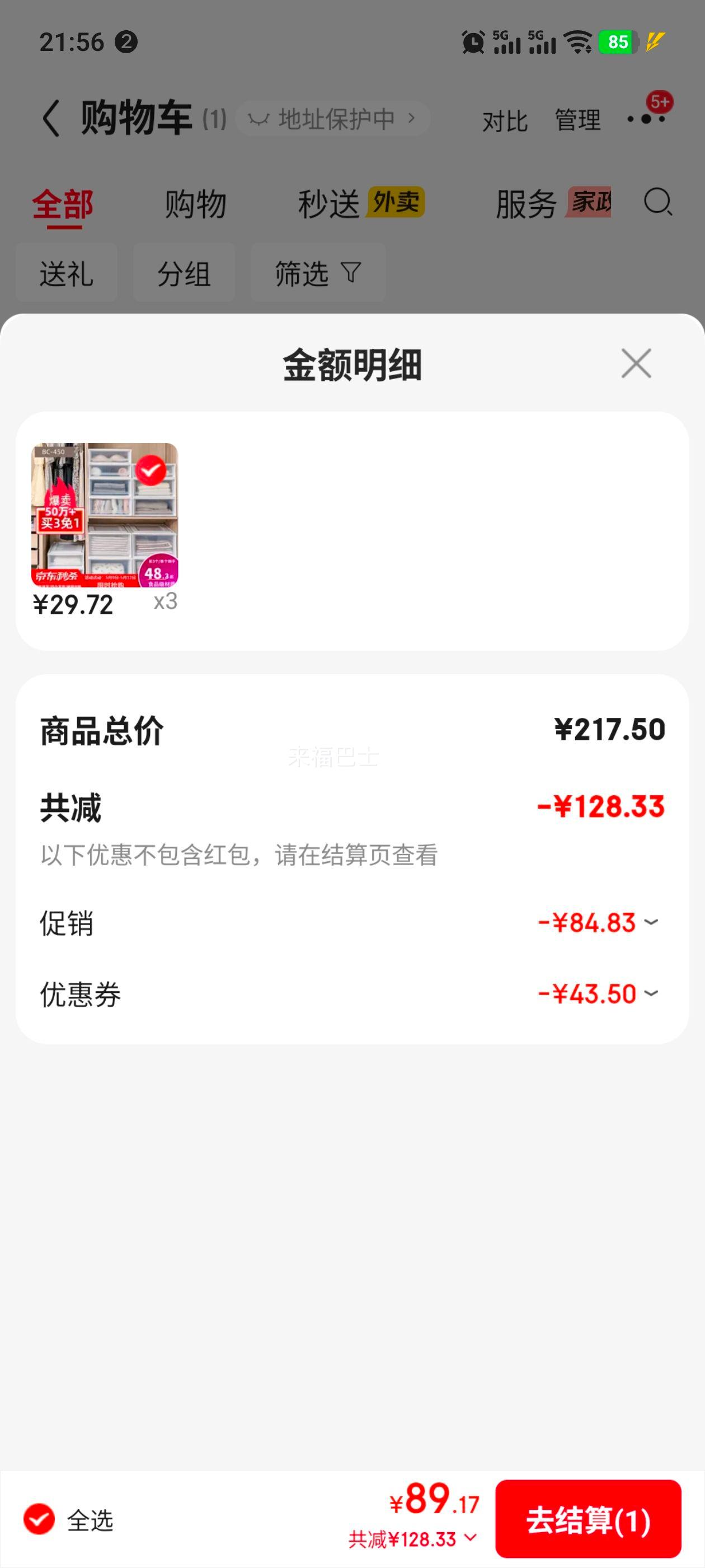 ����˼ IRIS ������ 37L BC-450 ��ɫ ����ʽ�������Ż�֤��