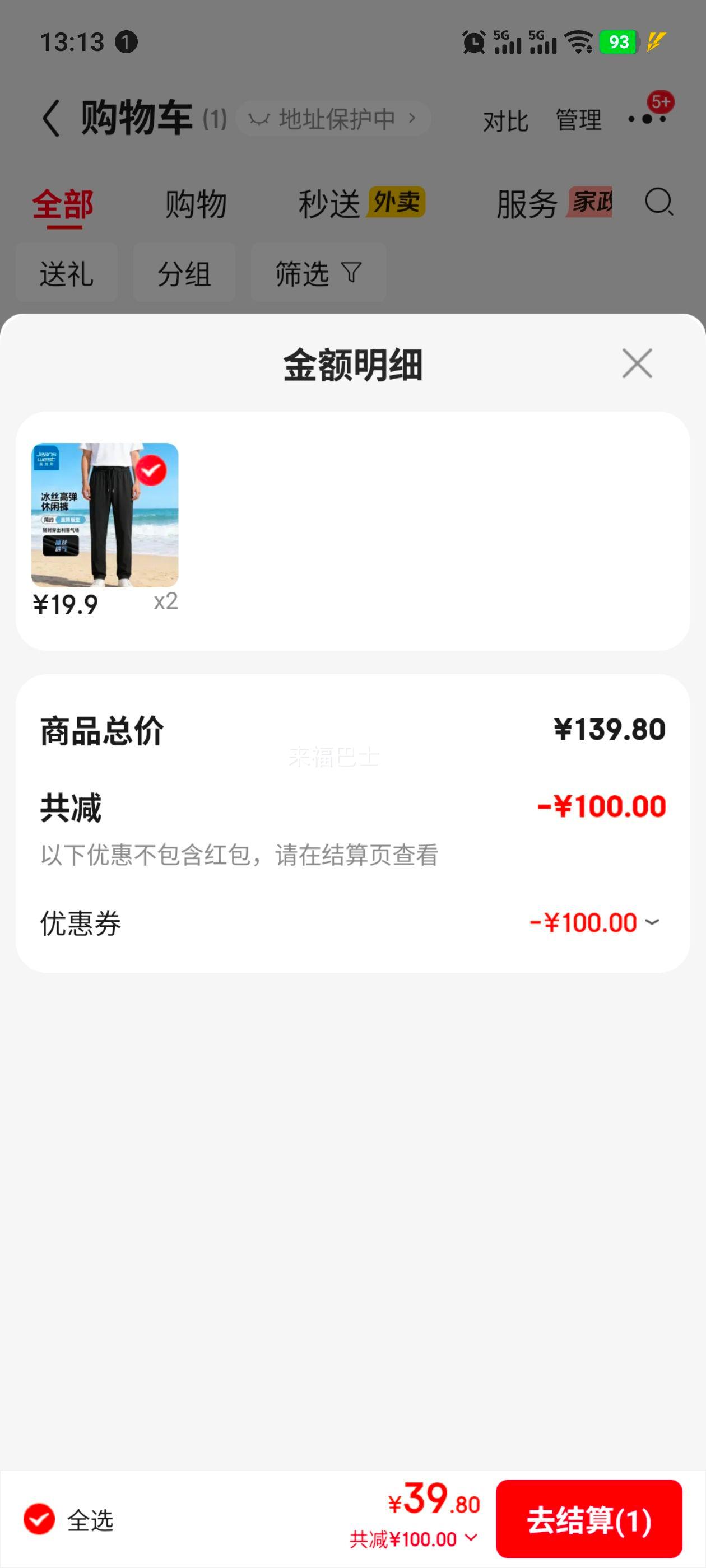 ��ά˹ ��˿���п�ֱͲ�� �ٸ����г��� ��ɫ 3XL�Ż�֤��