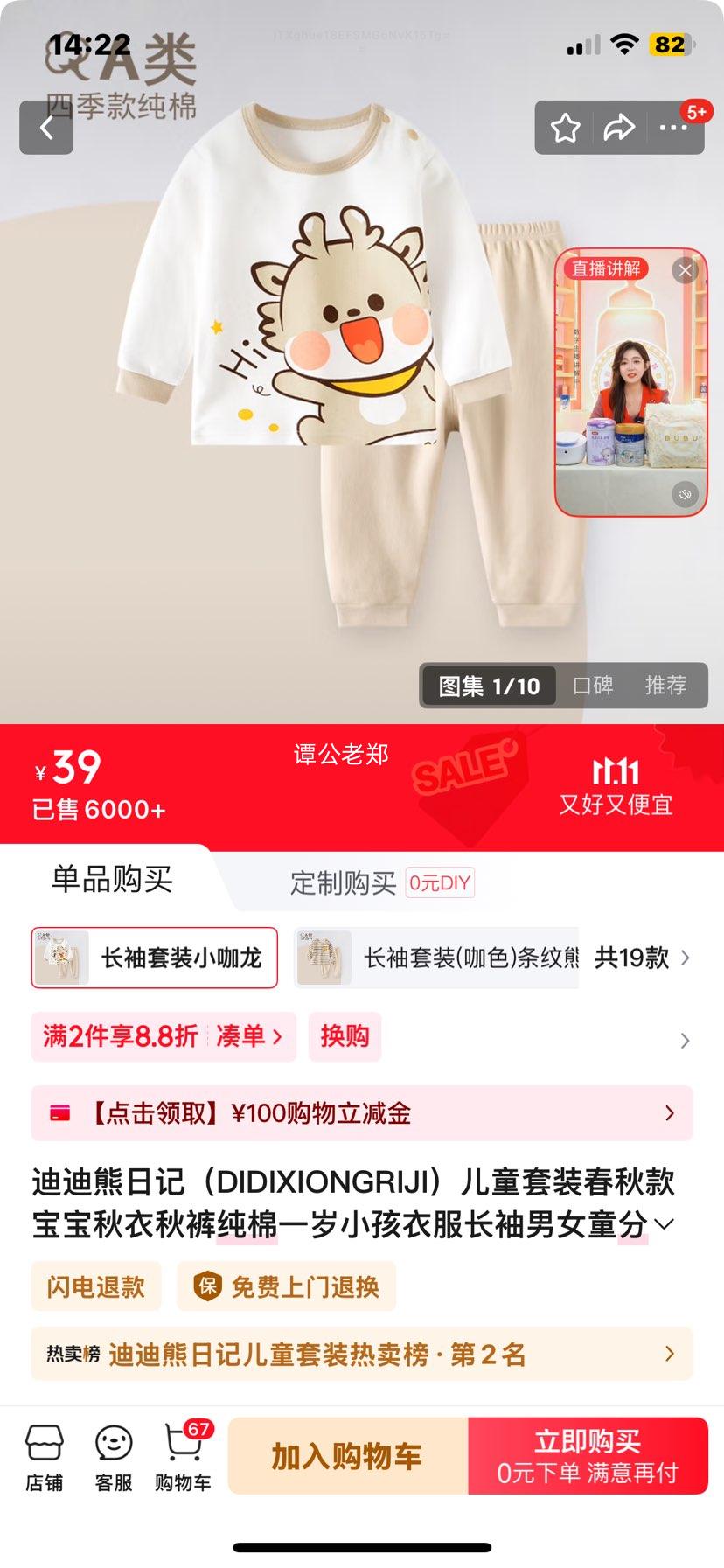 ϵռǣDIDIXIONGRIJIͯװ㴿һС·ŮͯװС90cm(24M)Ż֤