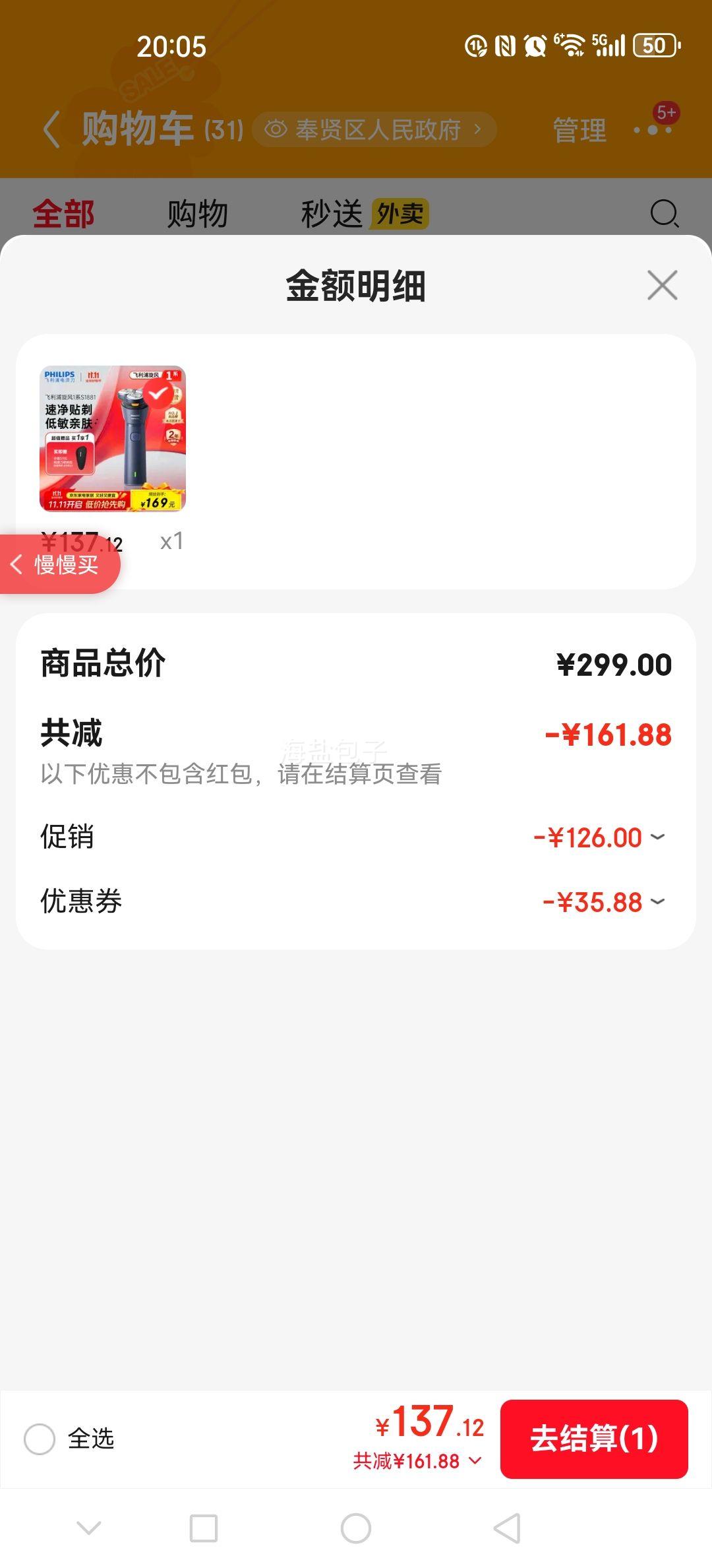 �����򣺷��������뵶�綯���뵶������ԭװ��������ͷ�κ��������ֵ綯���뵶���뵶������ٷ��콢���ͳ������� ����Ʒ����һ������1ϵ S1881/02�Ż�֤��