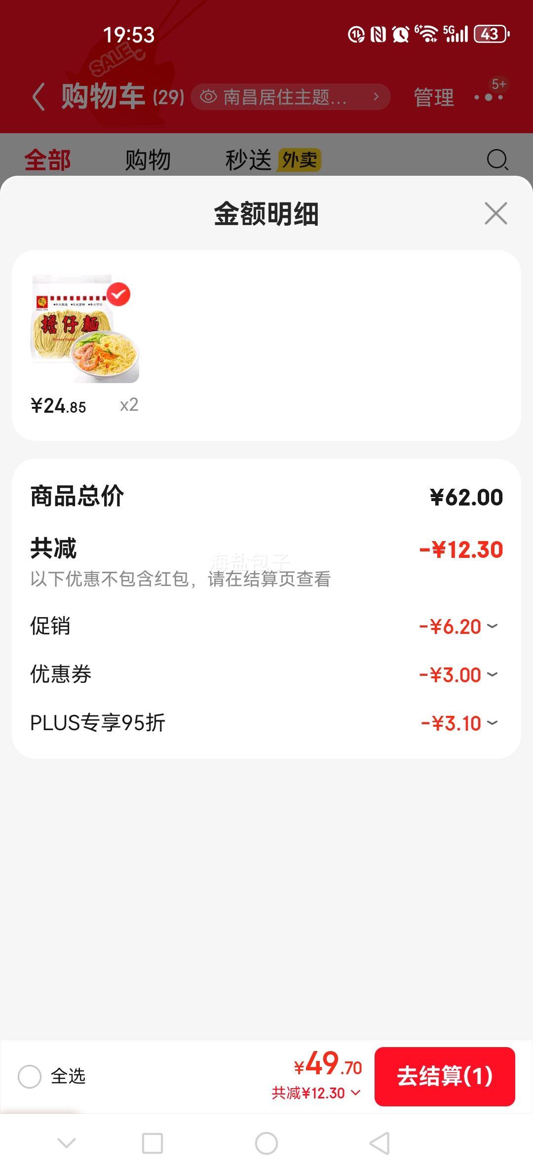 С£DuHsiaoyueh й̨  600g ϸز Ż֤