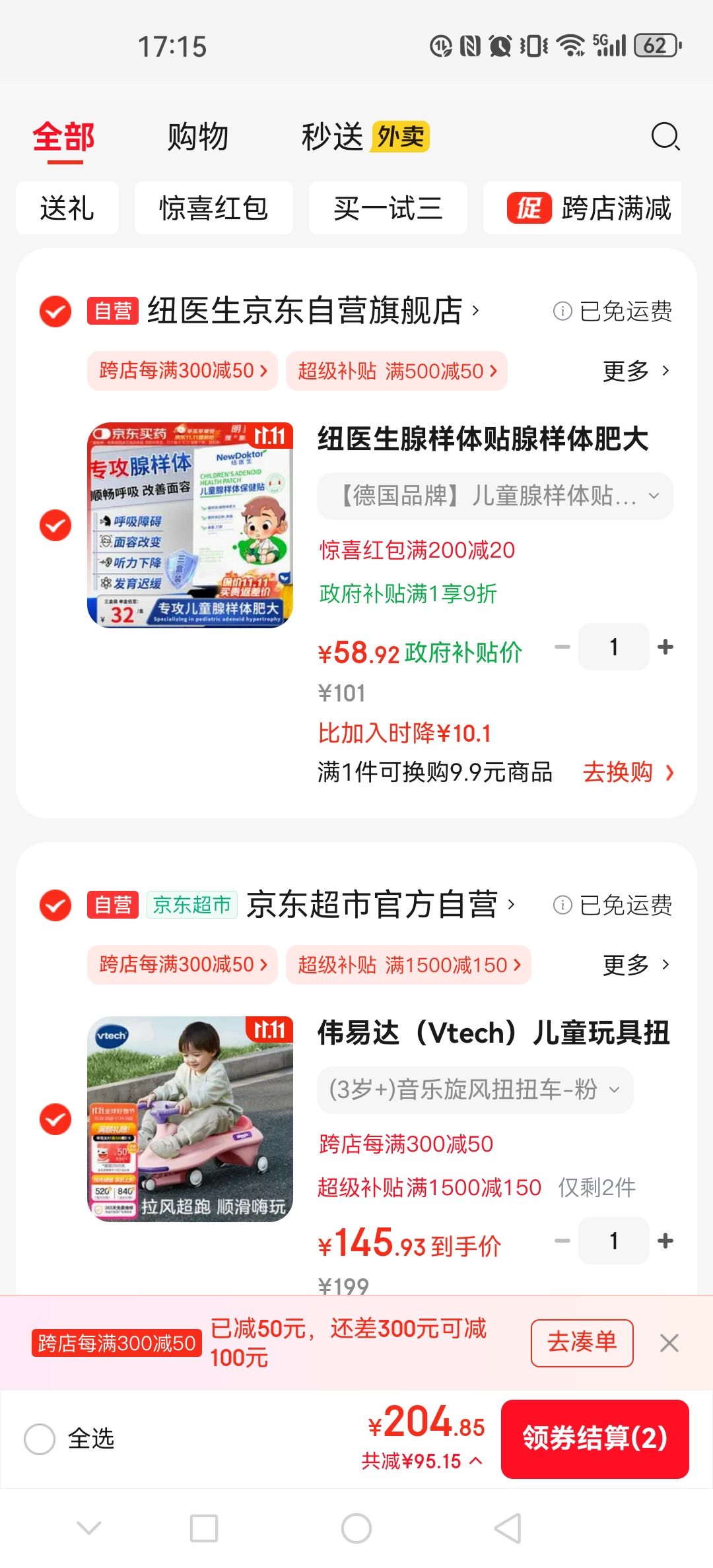 ΰ״VtechͯŤŤ籦ﳵ෭г3+ŮŻ֤