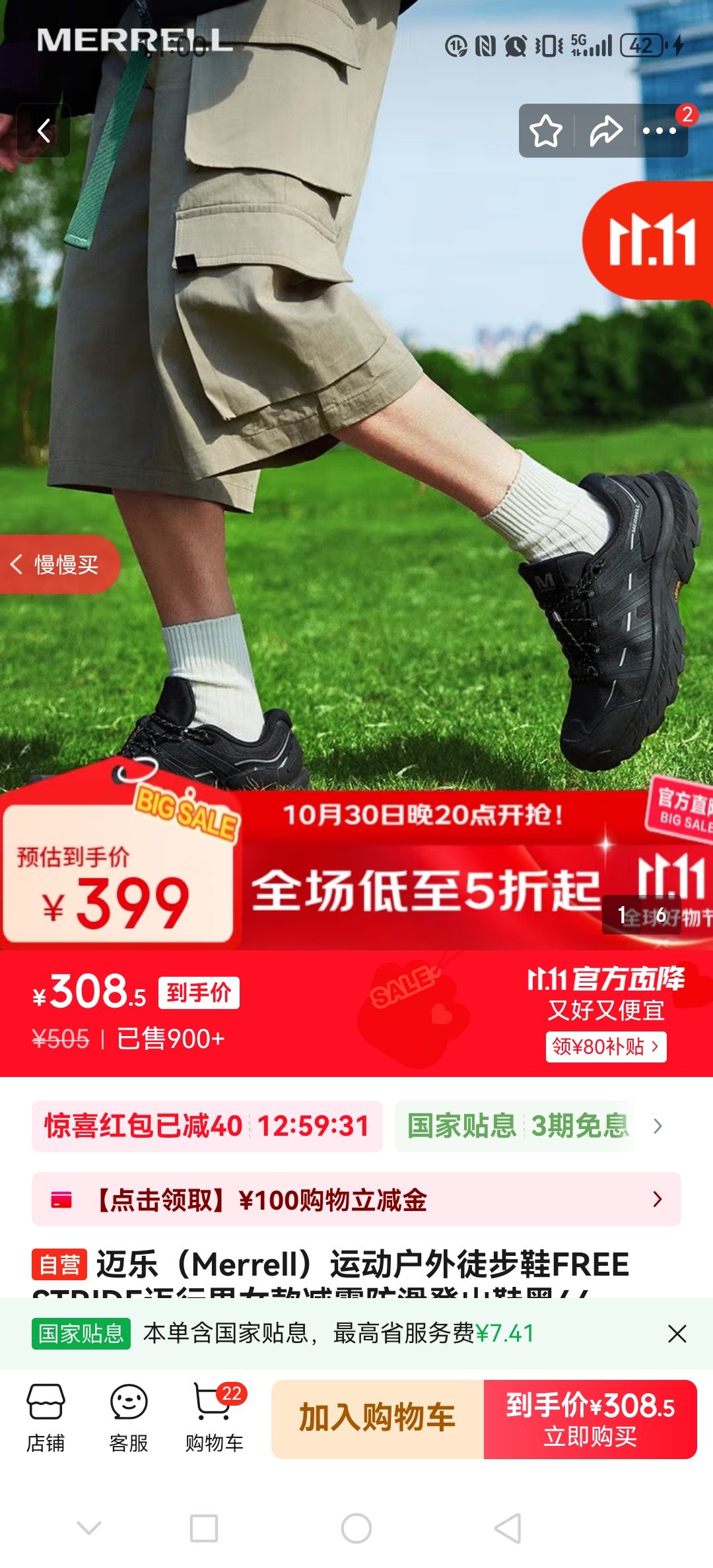  Merrell FREE STRIDE  Ů ɽЬ ɫ 44Ż֤