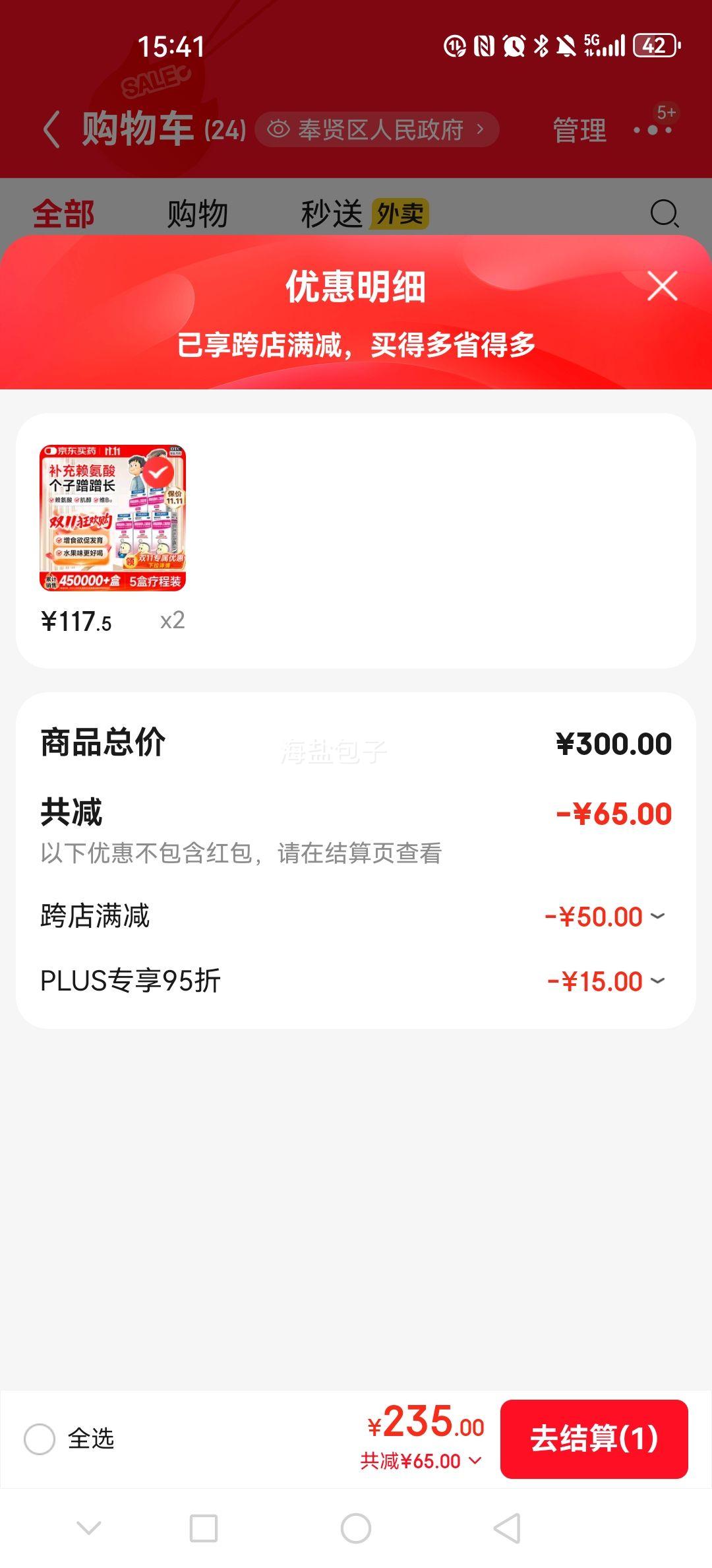 Ͽ άB12ڷҺ 100ml/ 5װŻ֤