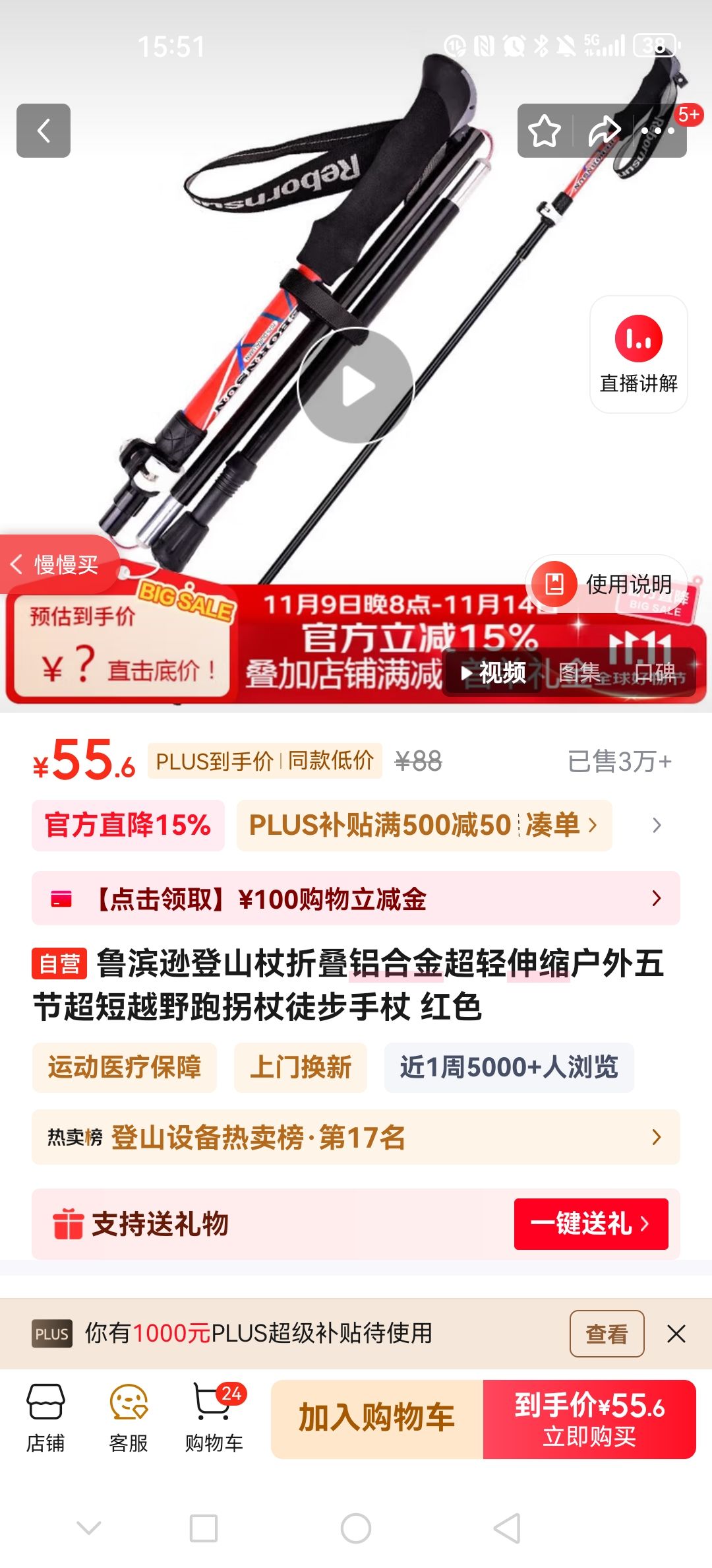 ³ѷ ɽ ۵Ͻ   ԽҰ  ɫ 1Ż֤