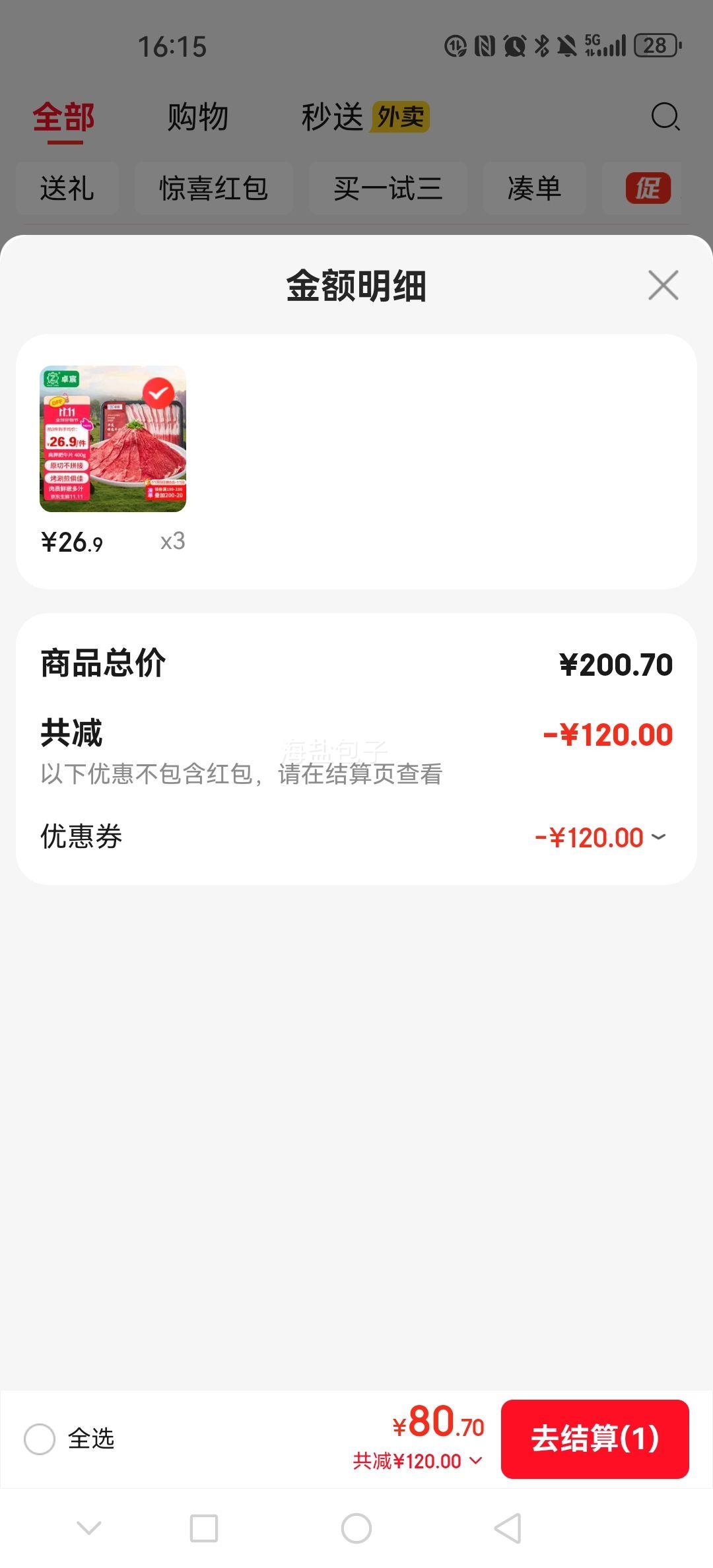 ׿ ԭаηţƬ 400g ţŻ֤