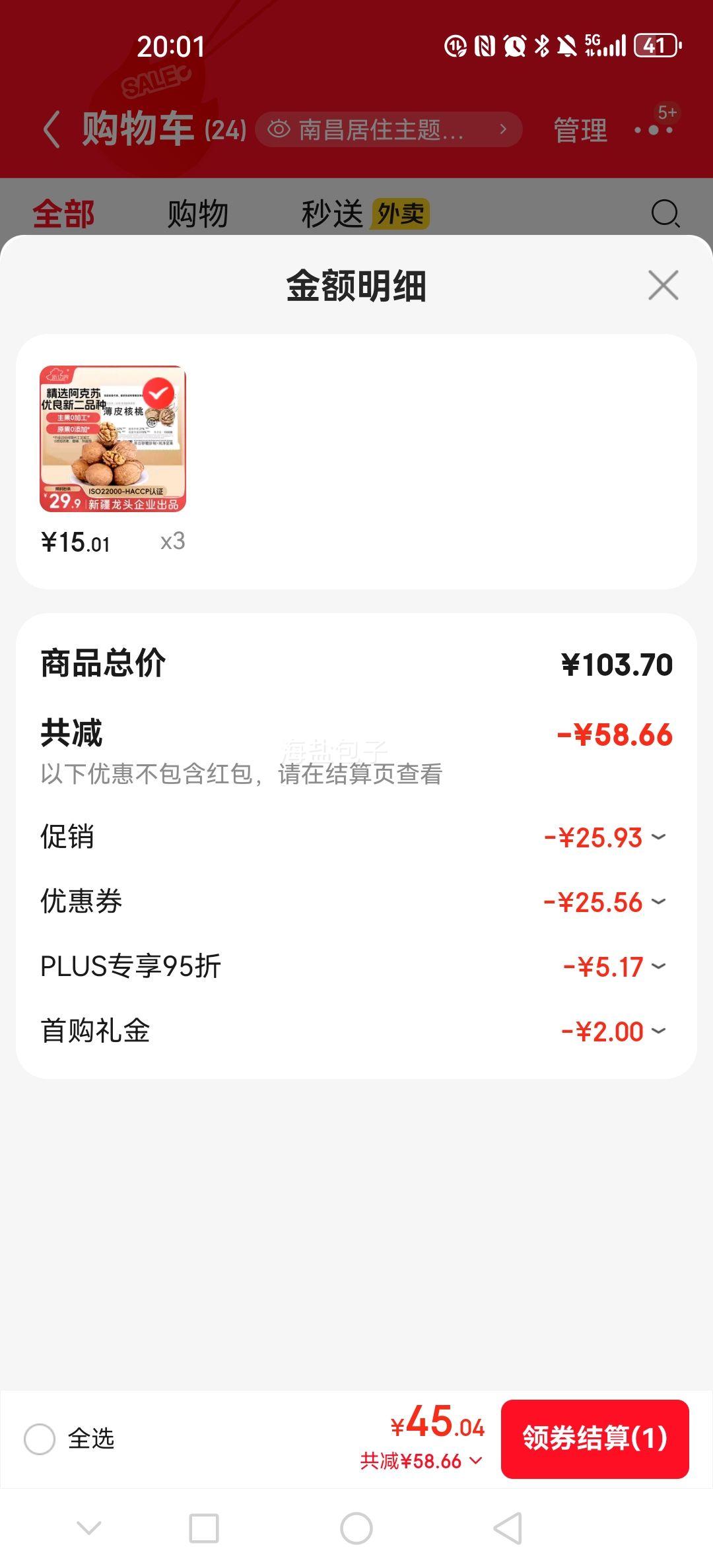 ±߽ Ƥ 1500g ½ز  ԭζְ Ż֤