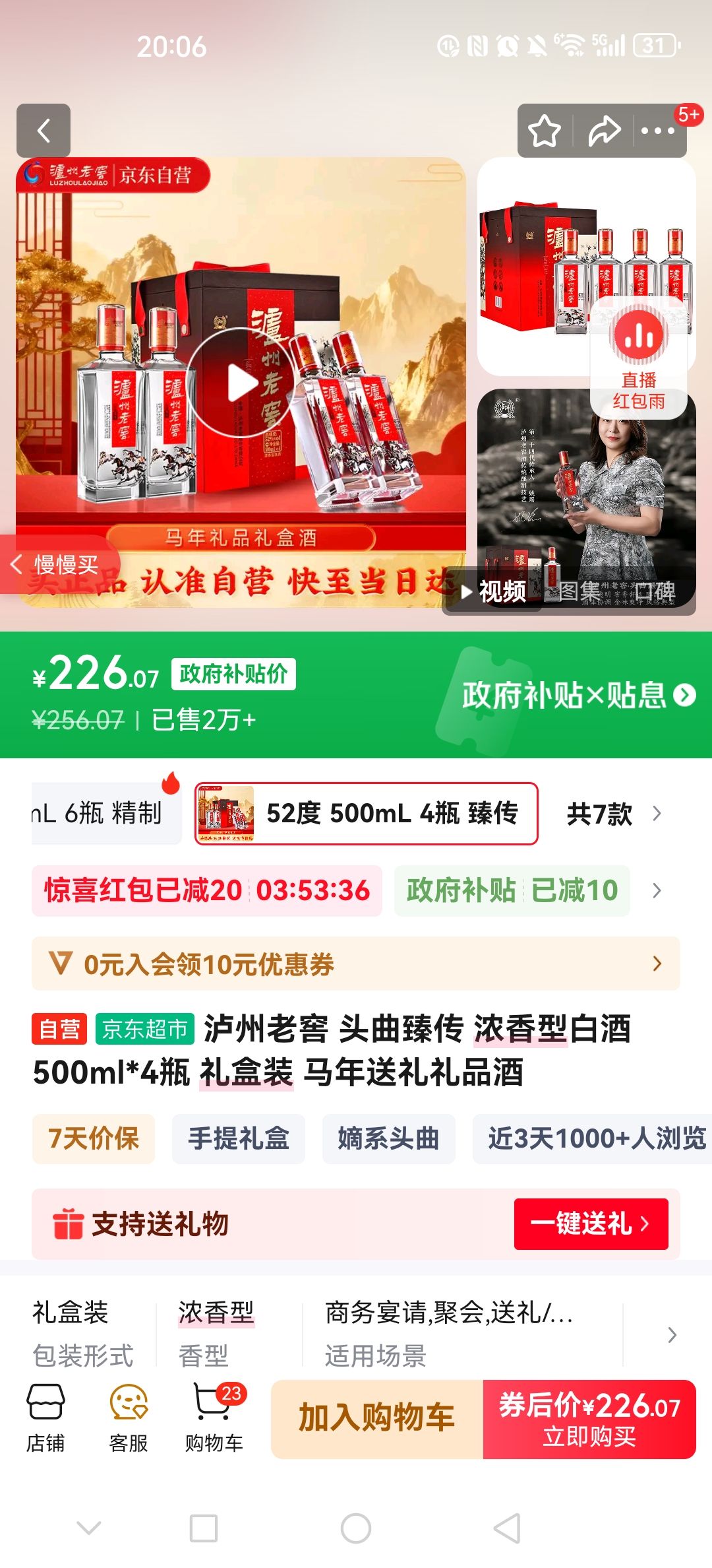 Ͻ ͷ鴫 ŨͰ׾ 500ml*4ƿ װŻ֤