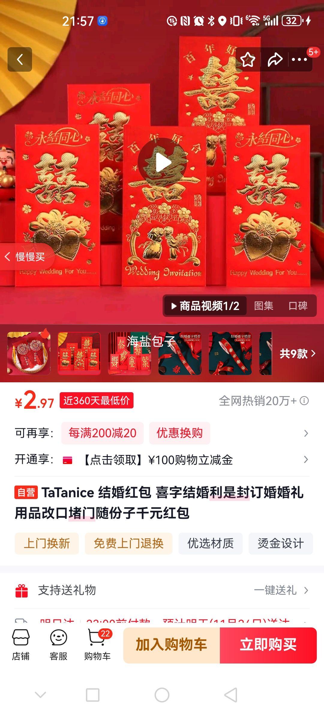 TaTanice ϲֽǷ ǧԪ Ʒ ĿڶŻ֤