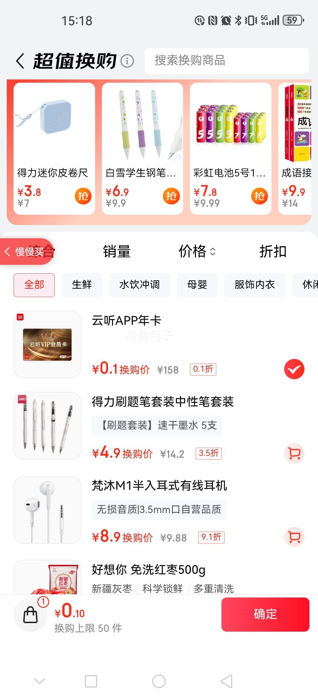  APP꿨 360齲  Ҵʦ 㲥̨Ƶͻ ڹרŻ֤