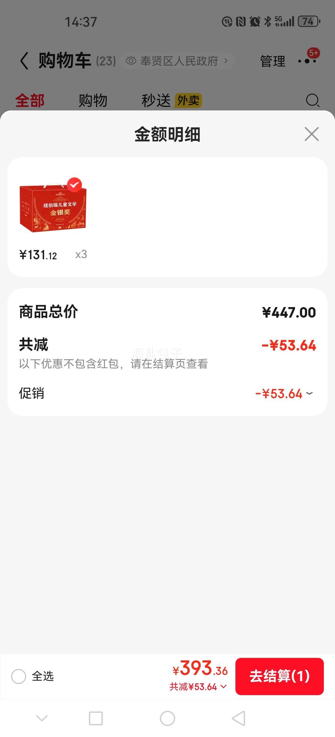 Ŧͯѧ 120 2021Ȱ ʴװ С˵ͼ СѧŻ֤