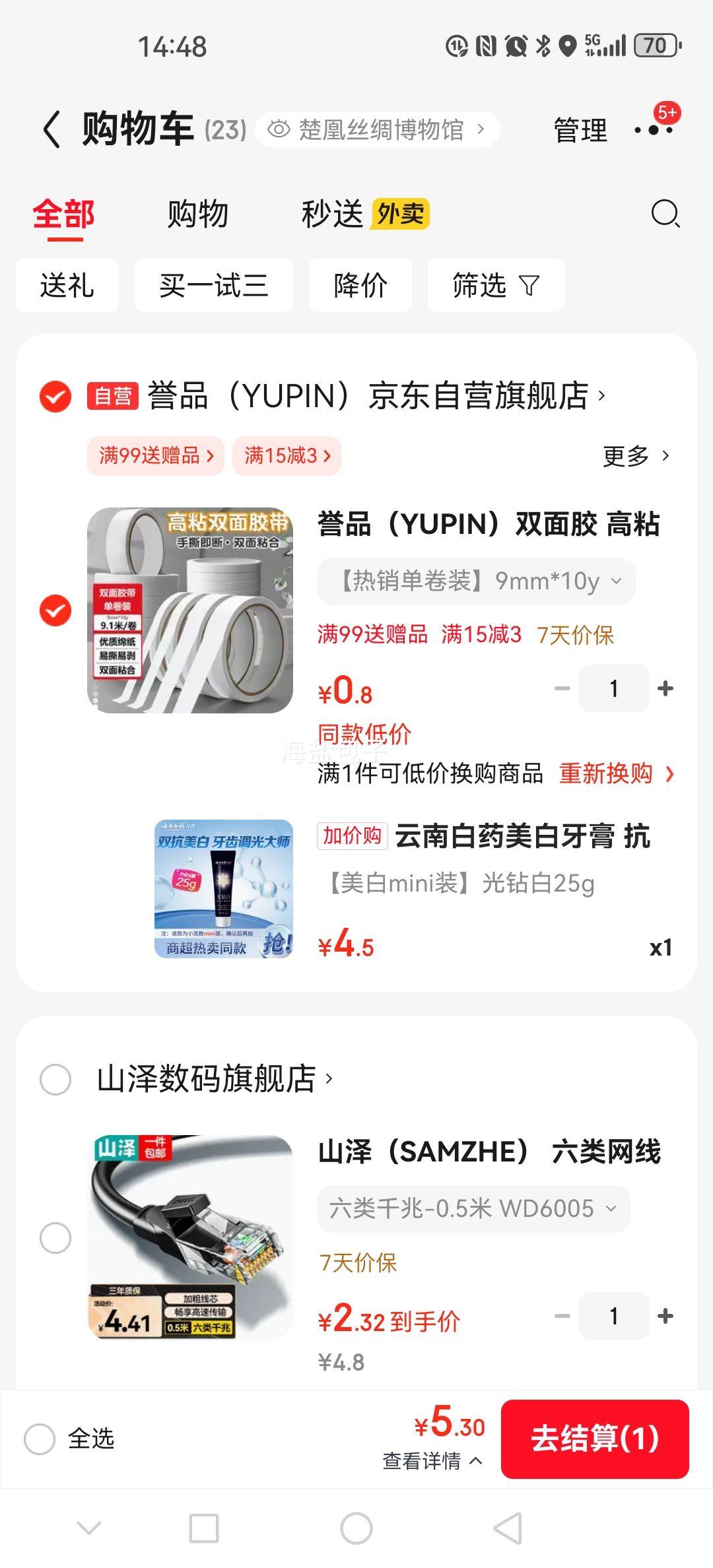 ���ϰ�ҩ �������� ���տ�ȣ���������޻� ���������� 25g miniװ�Ż�֤��