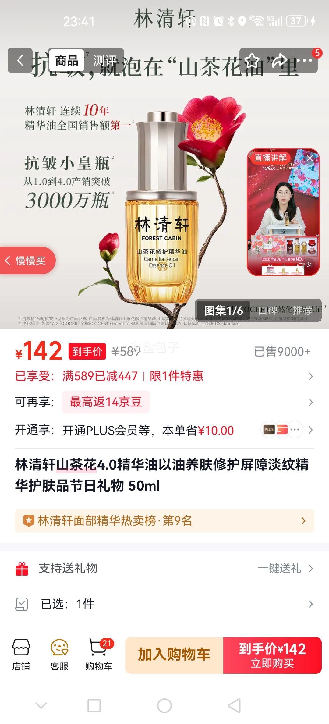  ɽ軨4.0 ޻ϵƾƷ 50mlŻ֤